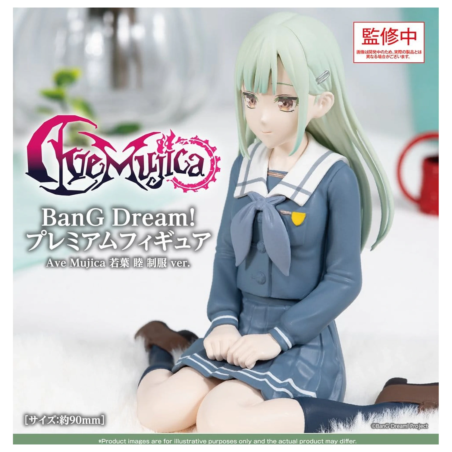 BanG Dream! Ave Mujica Mutsumi Wakaba Uniform Ver. PVC figura 9 cm termékfotó