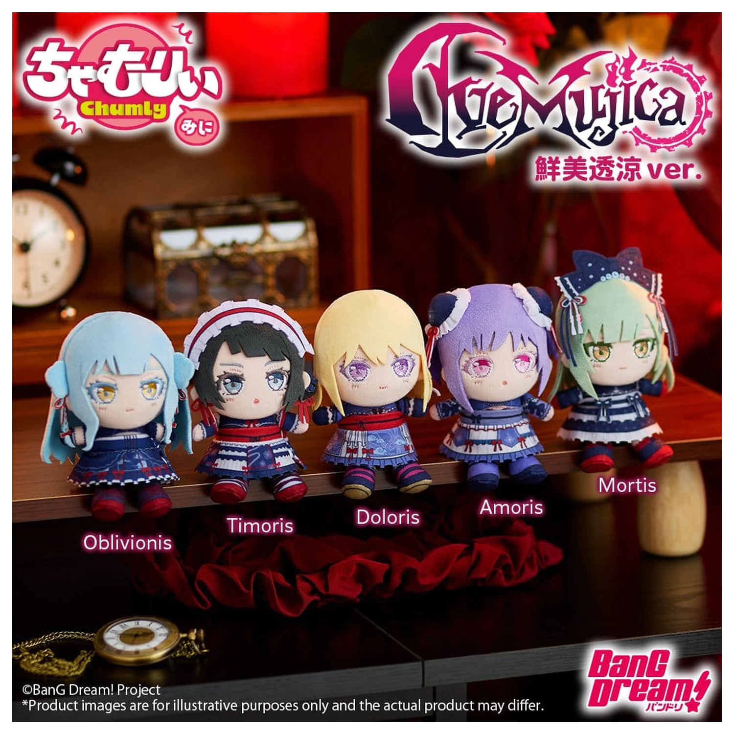 BanG Dream! Chamuri Mini plüss kulcstartó Ave Mujica Senbi Toryo Ver. Doloris 10 cm termékfotó