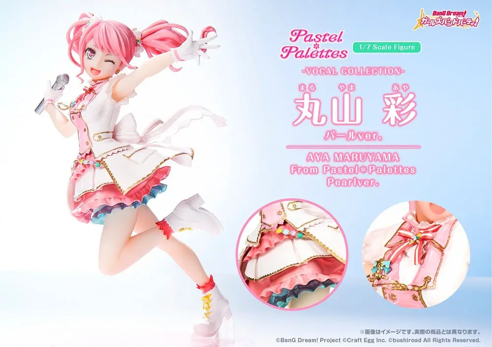 BanG Dream! Girls Band Party! Vocal Collection 1/7 Aya Maruyama from Pastel Palettes Overseas Limited Pearl Ver. PVC szobor figura 22 cm termékfotó