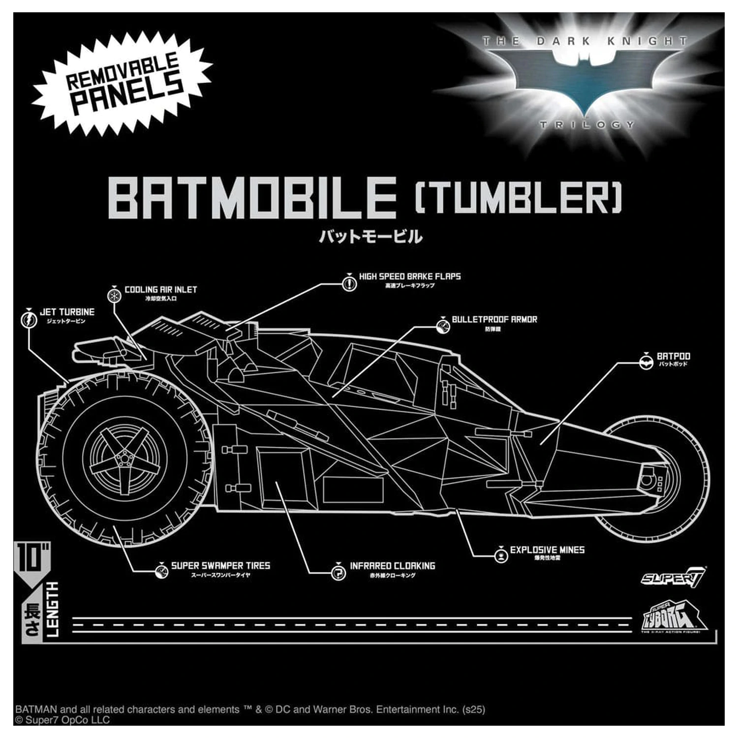 Batman 1989 Super Cyborg jármű Batmobile Tumbler (Full Color) 33 cm  termékfotó