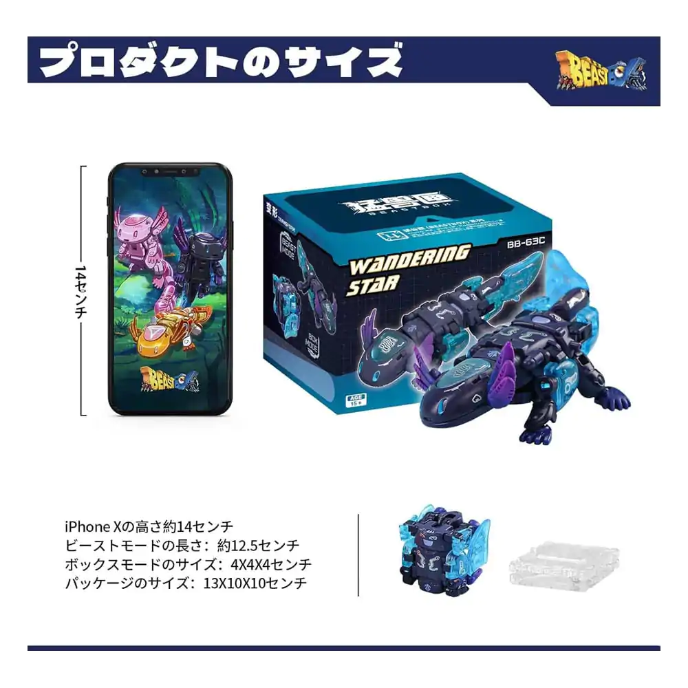 Beastbox figura Cubes BB-63AC Wandering Star (Axolotl) 10 cm termékfotó