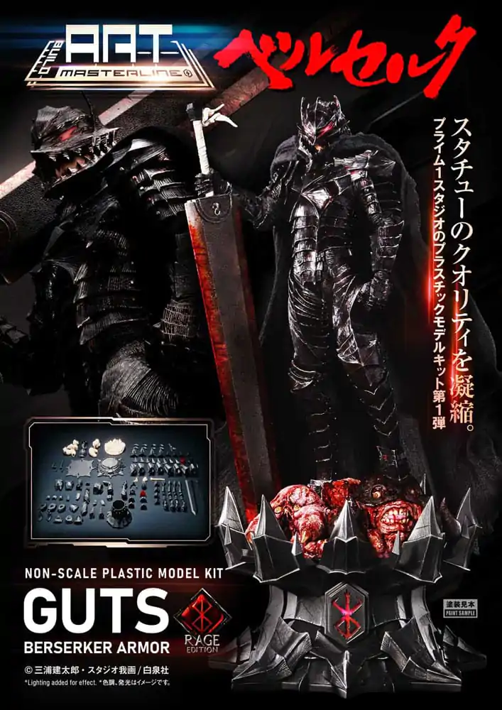 Berserk Build Art Masterline Guts Berserker Armor Rage műanyag modell készlet 30 cm   termékfotó