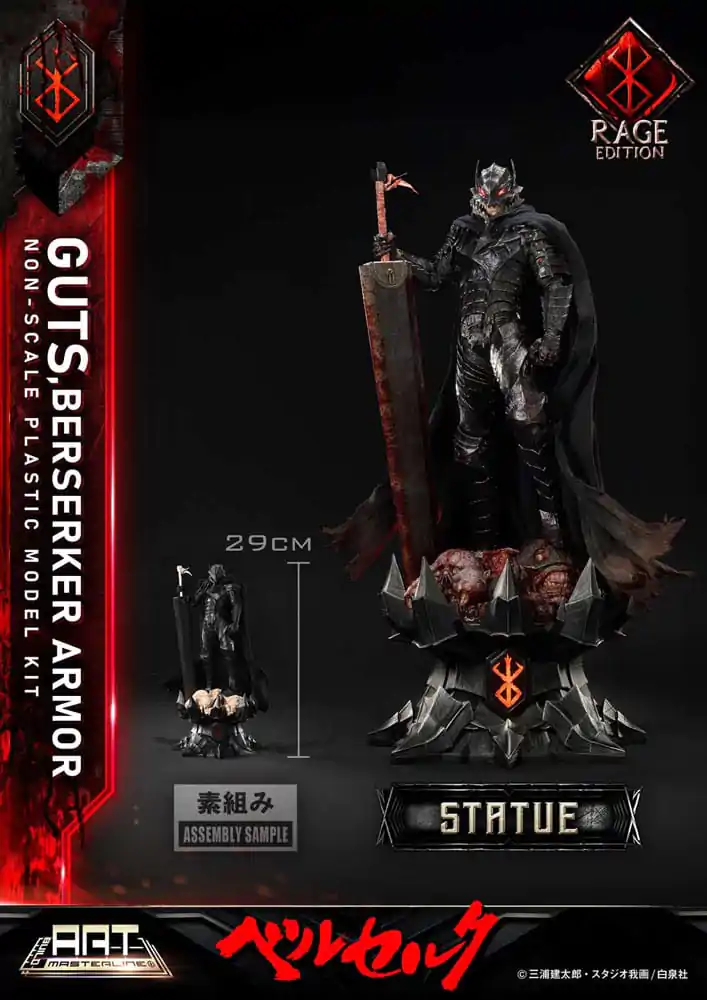 Berserk Build Art Masterline Guts Berserker Armor Rage műanyag modell készlet 30 cm   termékfotó