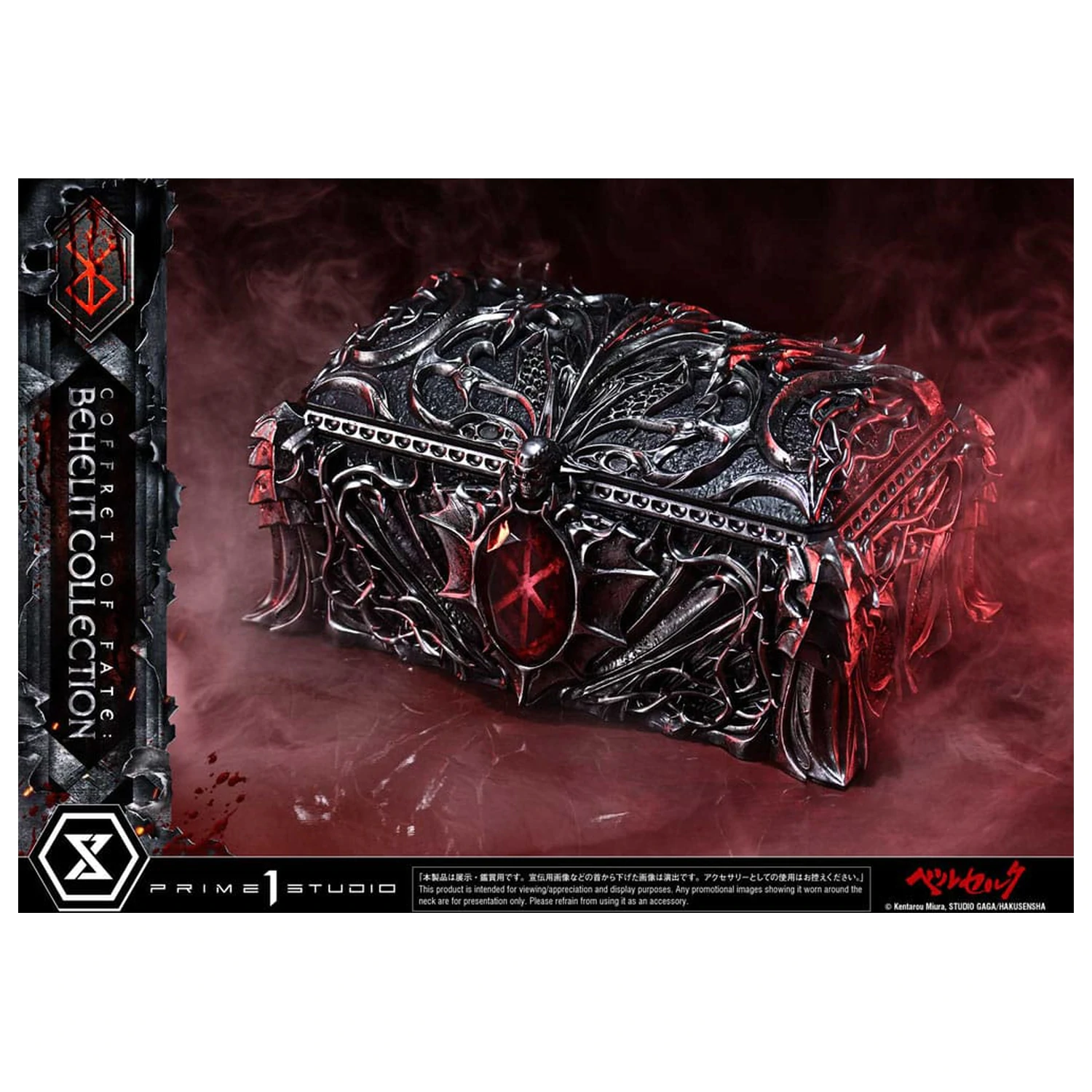 Berserk Life Scale Behelit Skull szobor figura 20 cm termékfotó