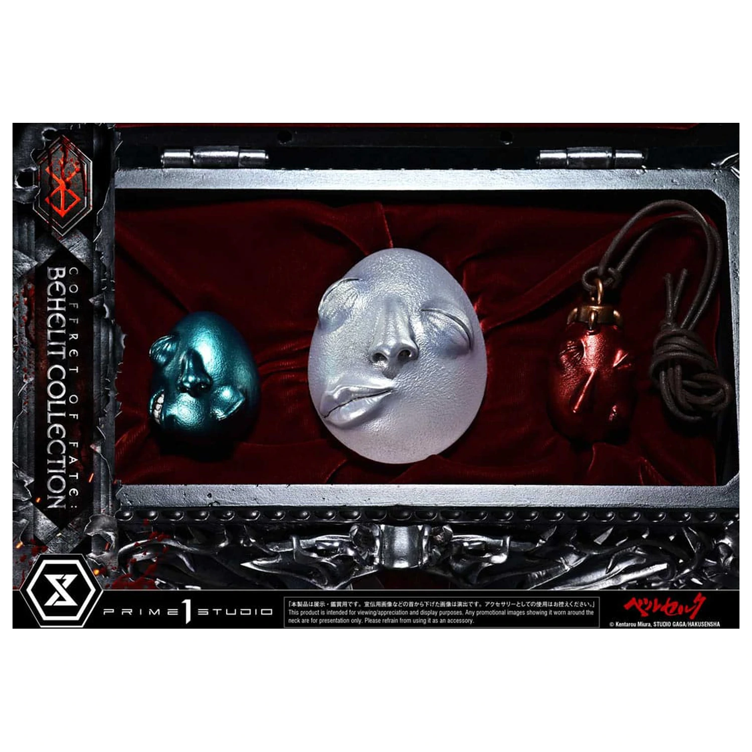 Berserk Life Scale Behelit Skull szobor figura 20 cm termékfotó