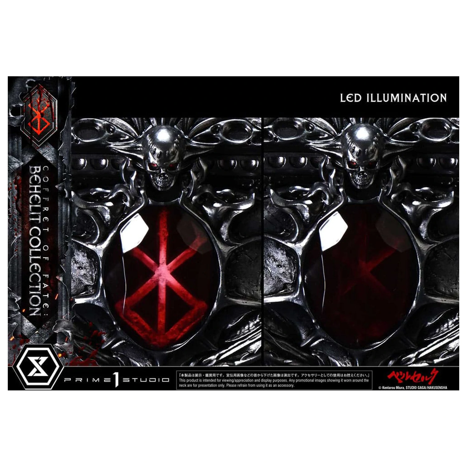 Berserk Life Scale Behelit Skull szobor figura 20 cm termékfotó