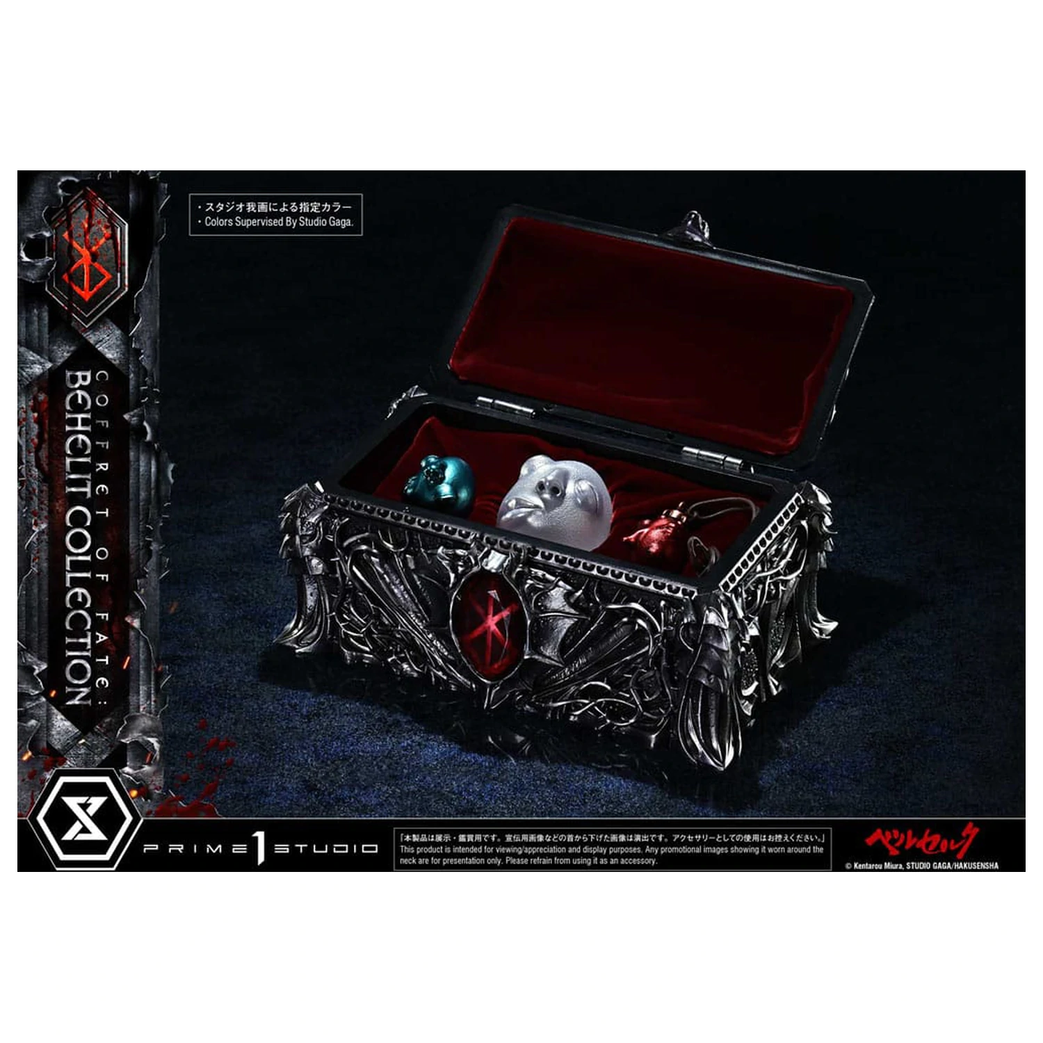 Berserk Life Scale Behelit Skull szobor figura 20 cm termékfotó