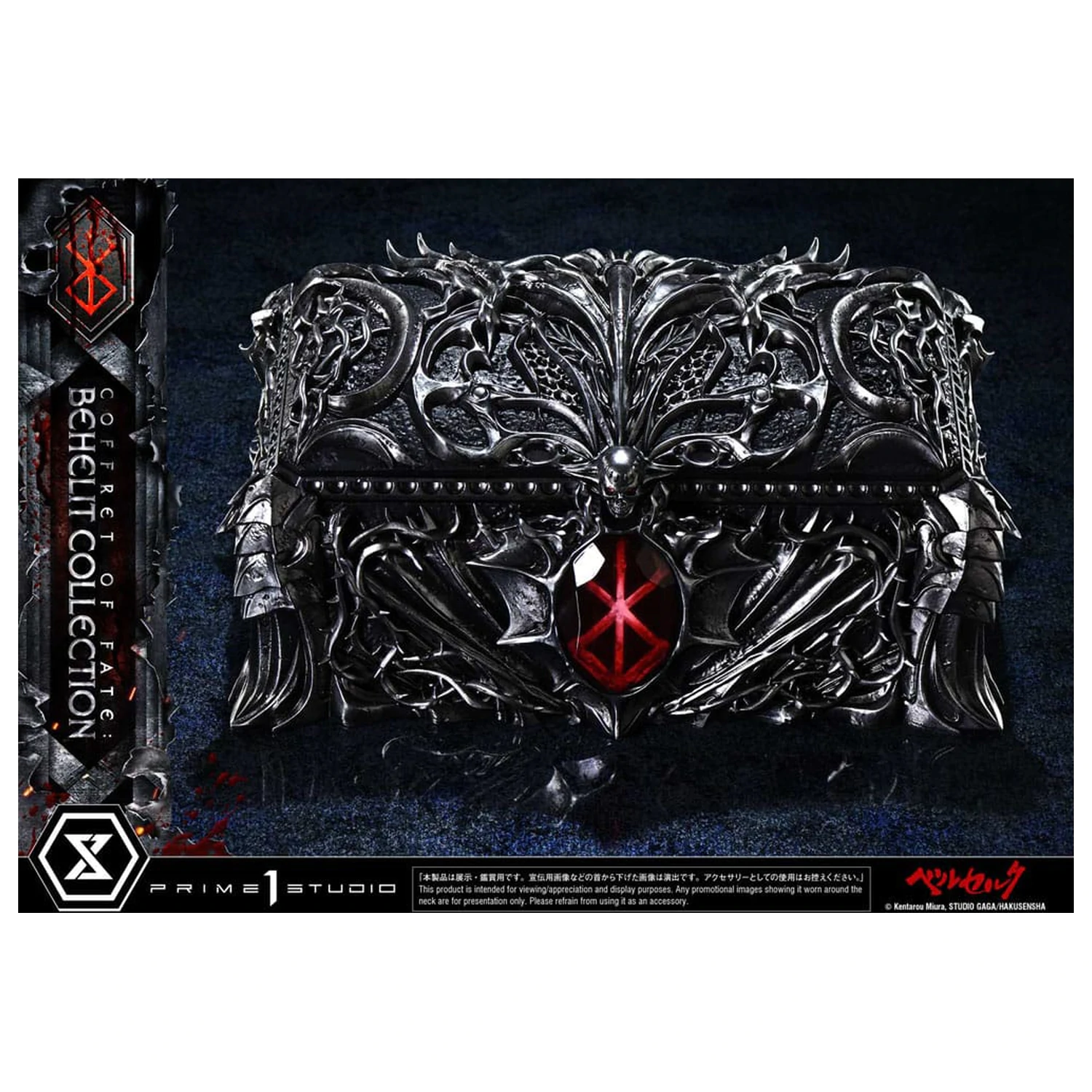 Berserk Life Scale Behelit Skull szobor figura 20 cm termékfotó