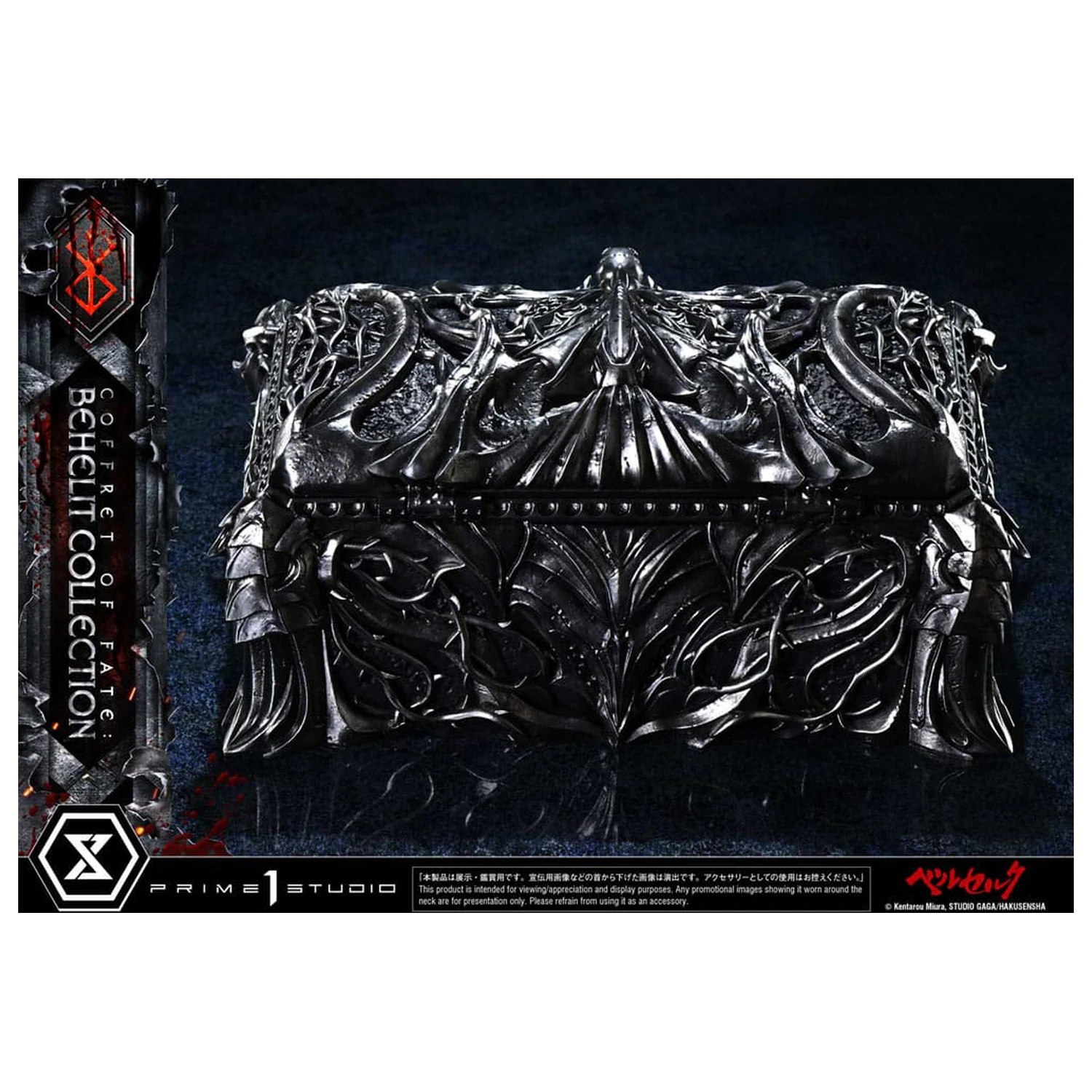 Berserk Life Scale Behelit Skull szobor figura 20 cm termékfotó