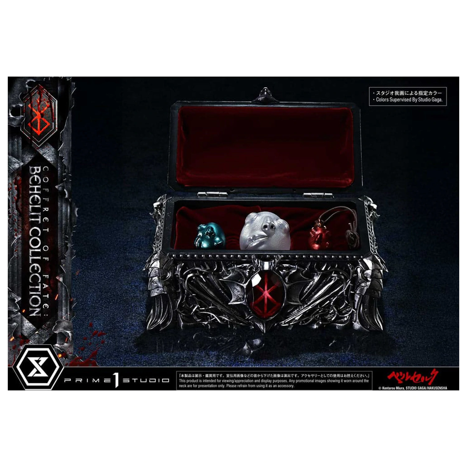 Berserk Life Scale Behelit Skull szobor figura 20 cm termékfotó