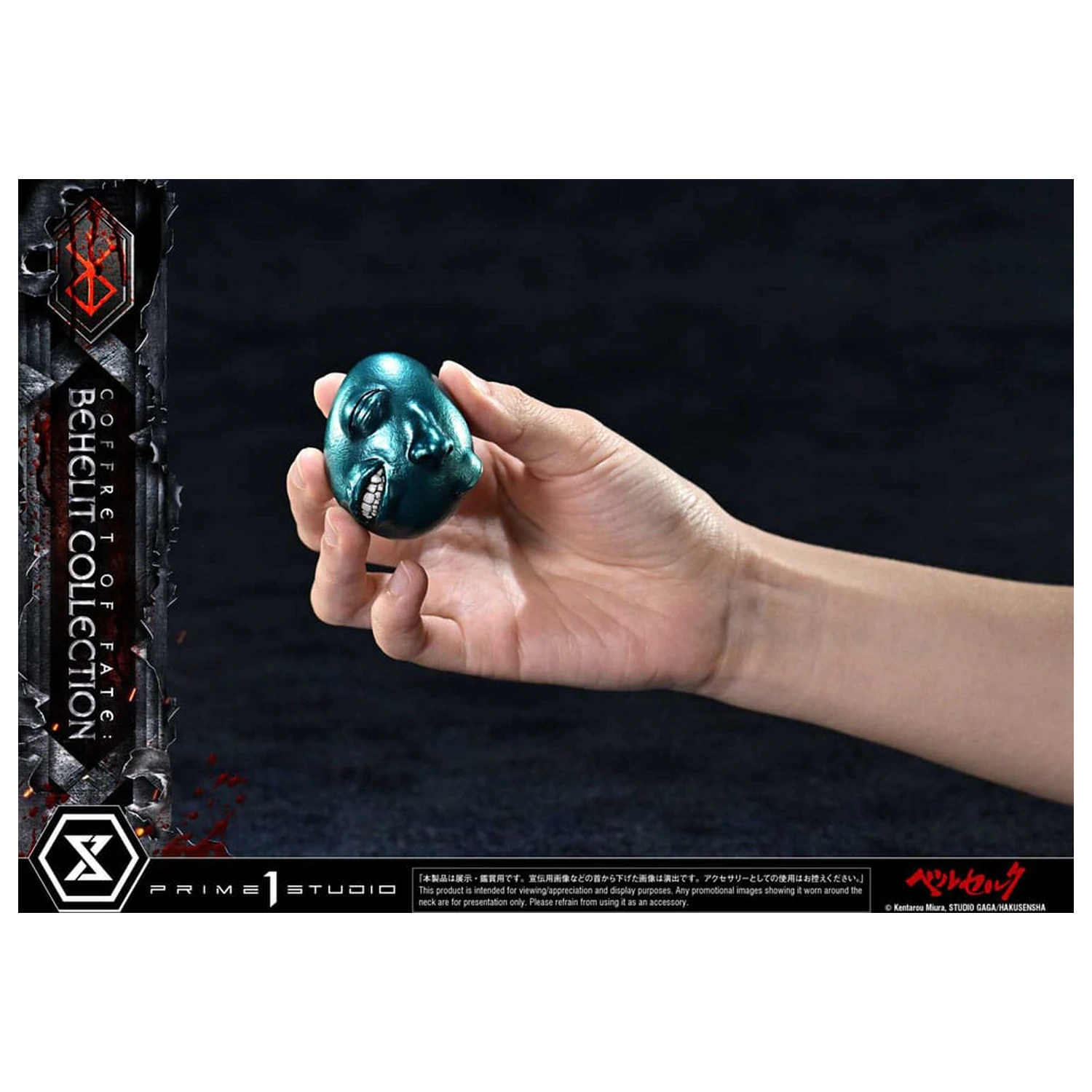 Berserk Life Scale Behelit Skull szobor figura 20 cm termékfotó