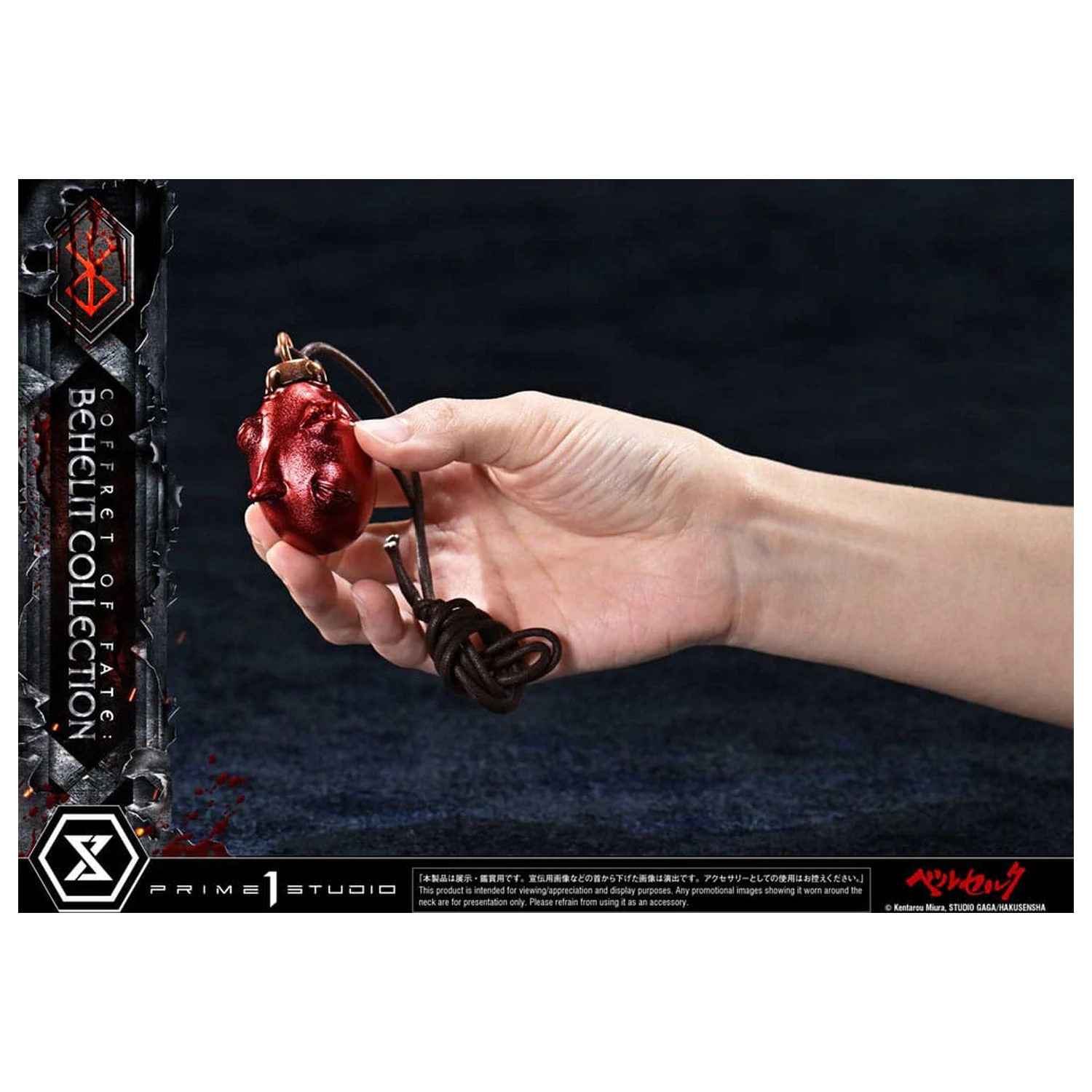 Berserk Life Scale Behelit Skull szobor figura 20 cm termékfotó