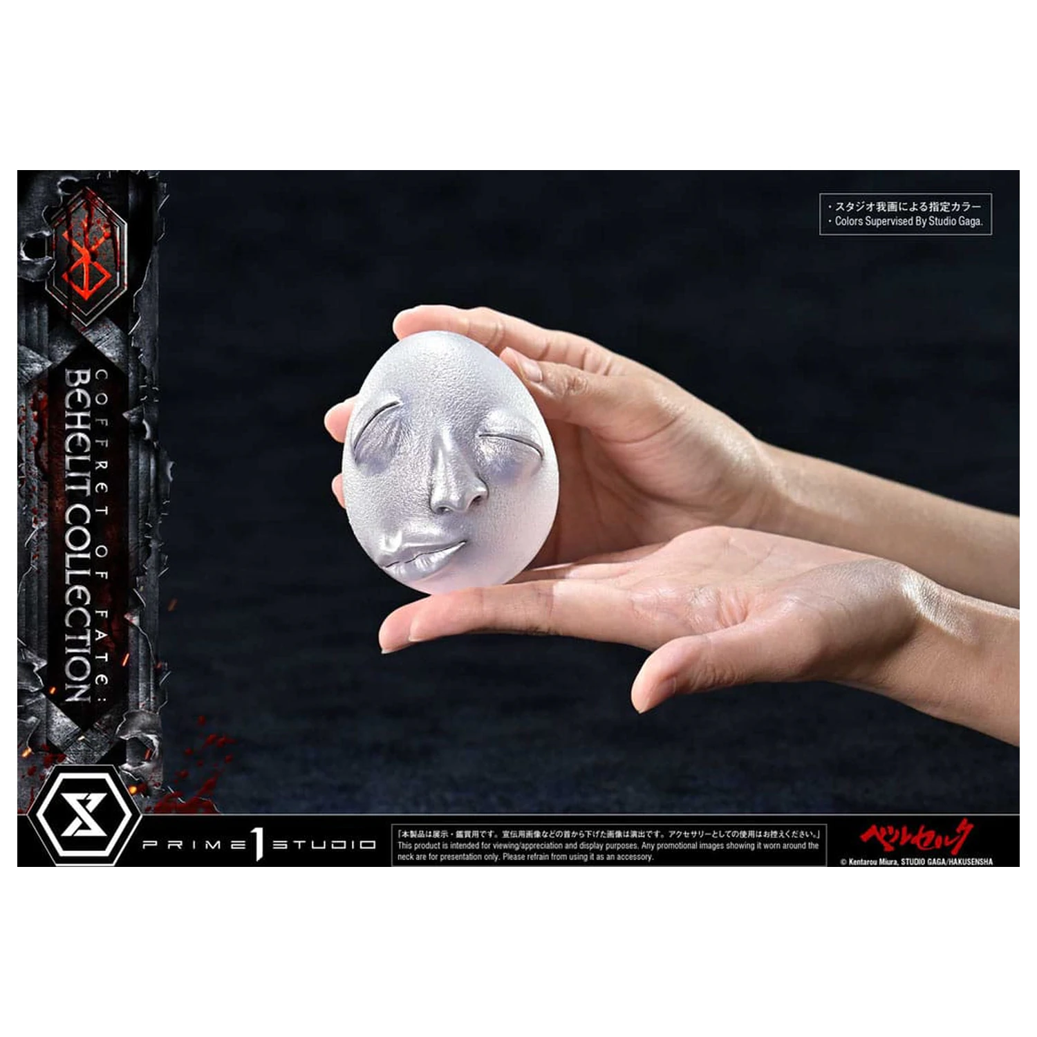 Berserk Life Scale Behelit Skull szobor figura 20 cm termékfotó
