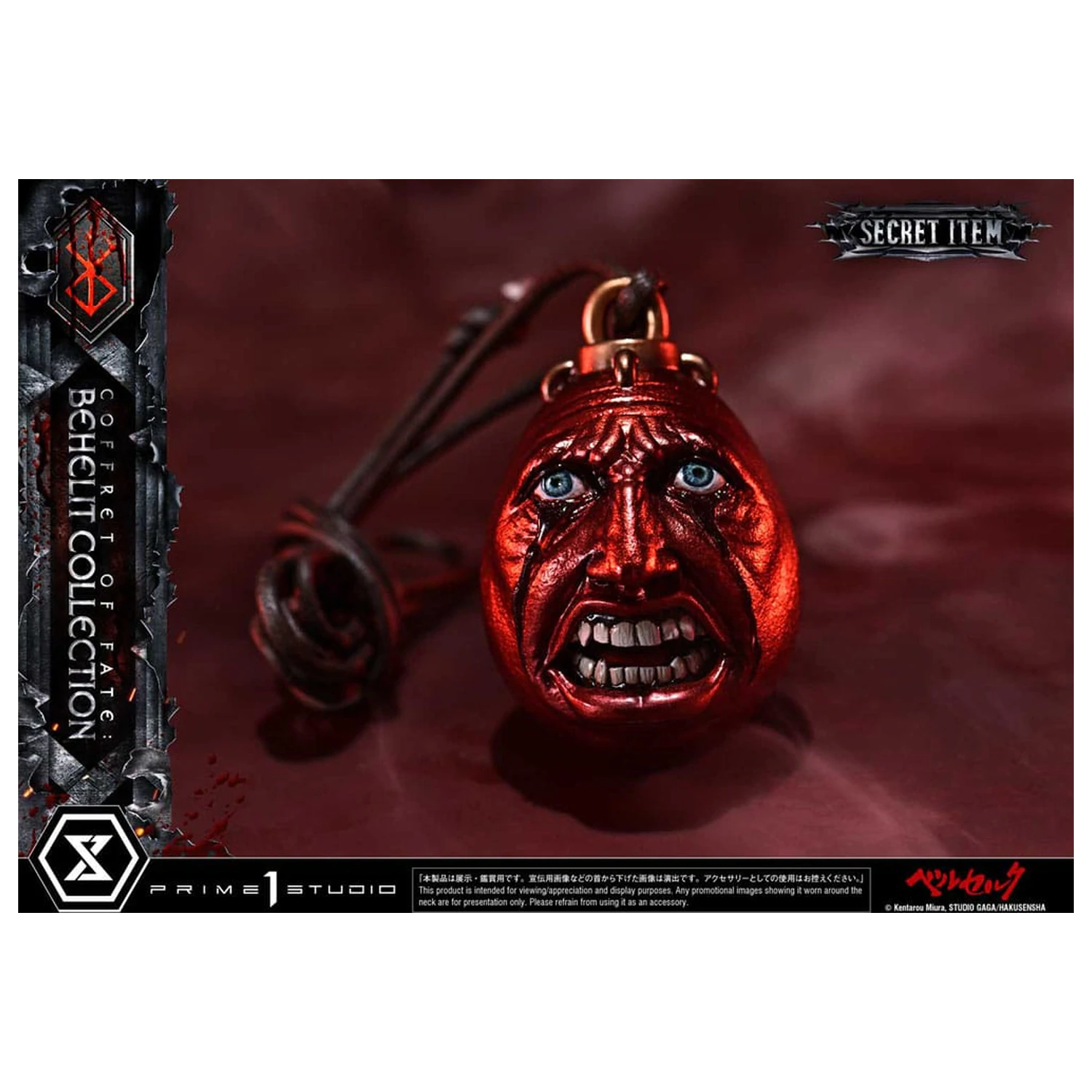 Berserk Life Scale Behelit Skull szobor figura 20 cm termékfotó