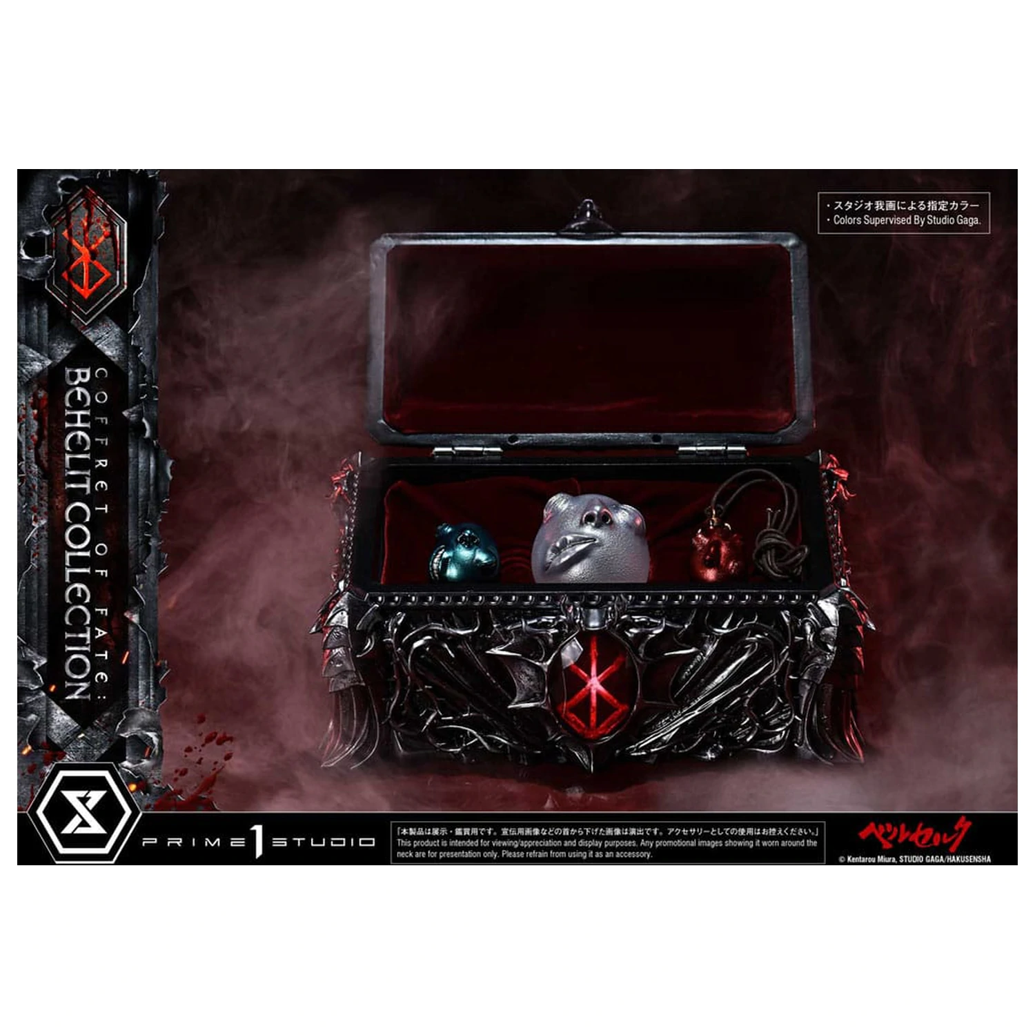 Berserk Life Scale Behelit Skull szobor figura 20 cm termékfotó