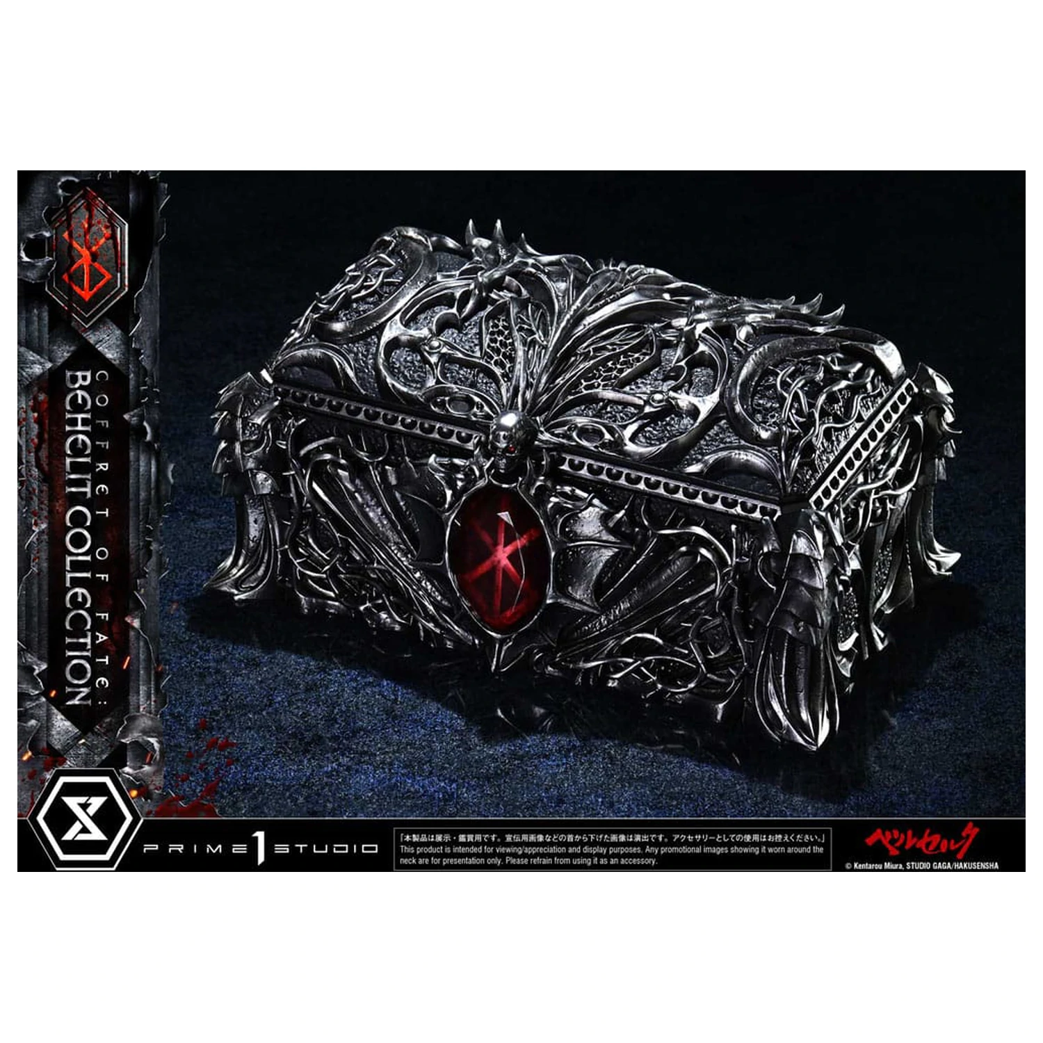 Berserk Life Scale Behelit Skull szobor figura 20 cm termékfotó