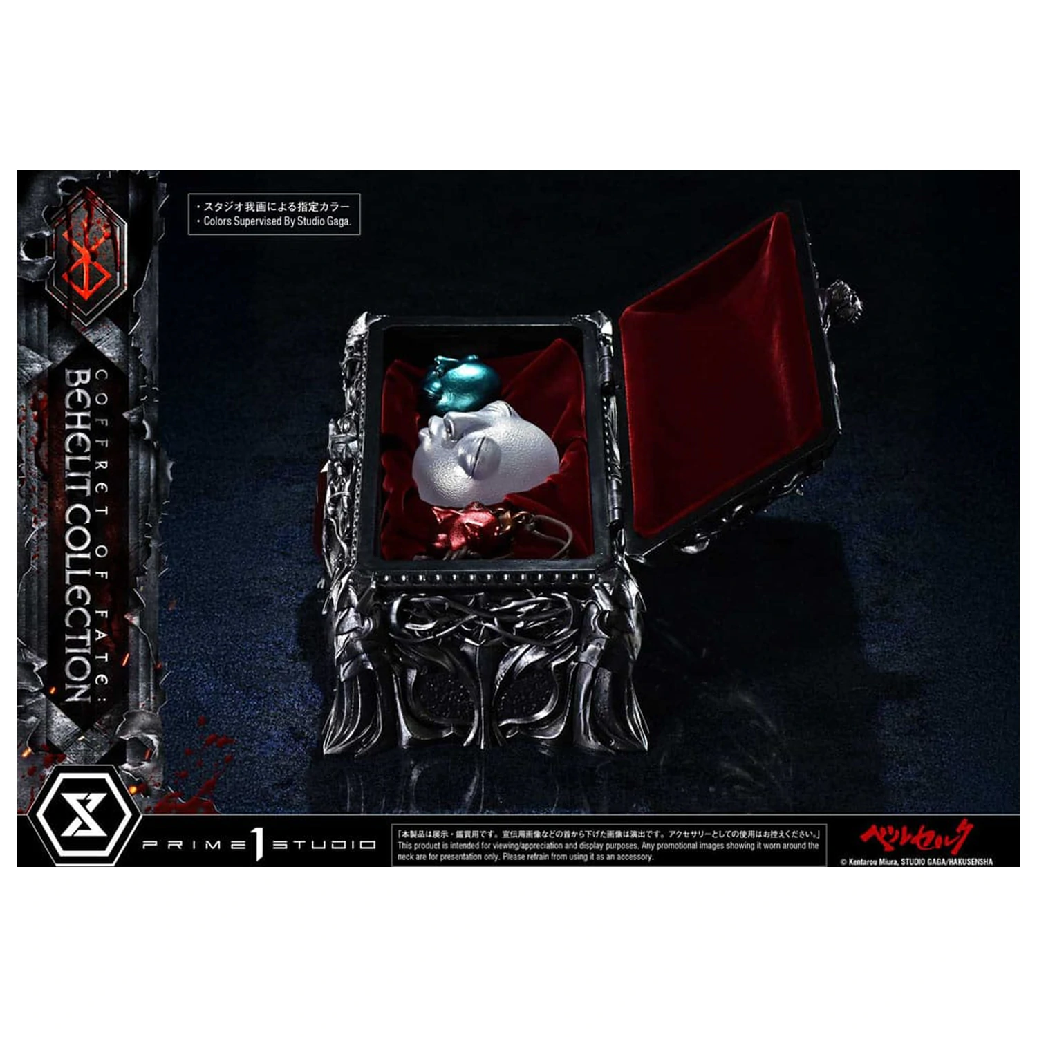 Berserk Life Scale Behelit Skull szobor figura 20 cm termékfotó