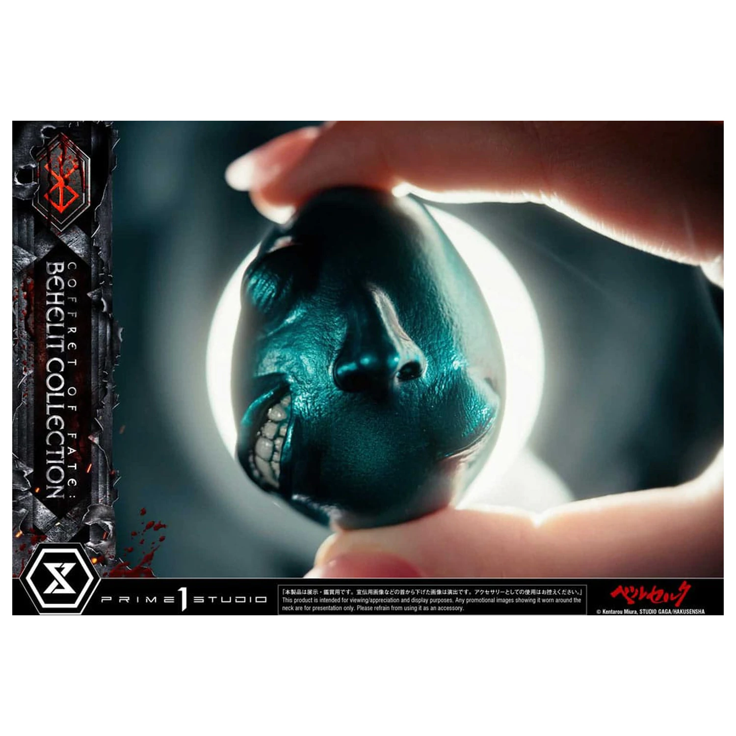 Berserk Life Scale Behelit Skull szobor figura 20 cm termékfotó