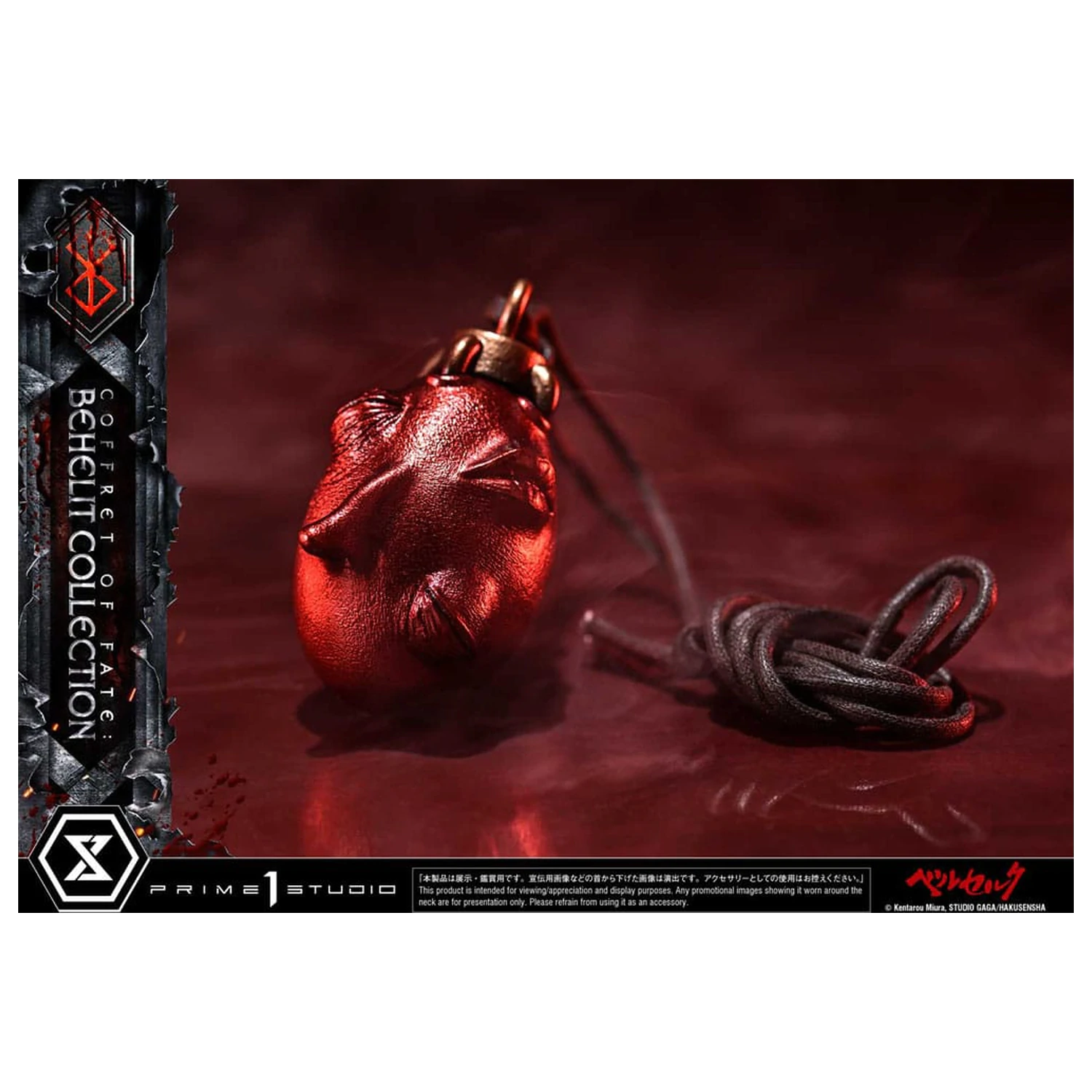 Berserk Life Scale Behelit Skull szobor figura 20 cm termékfotó