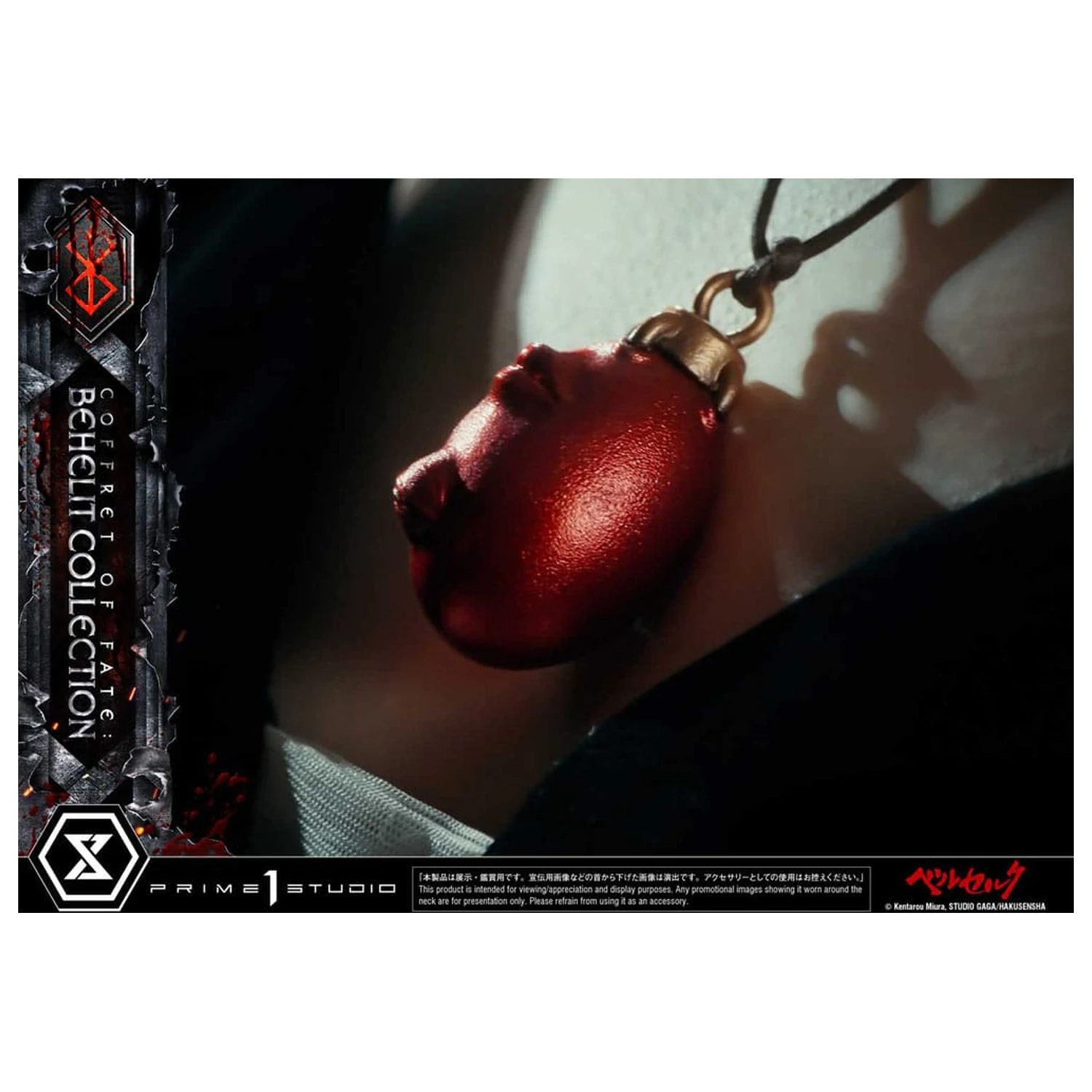 Berserk Life Scale Behelit Skull szobor figura 20 cm termékfotó