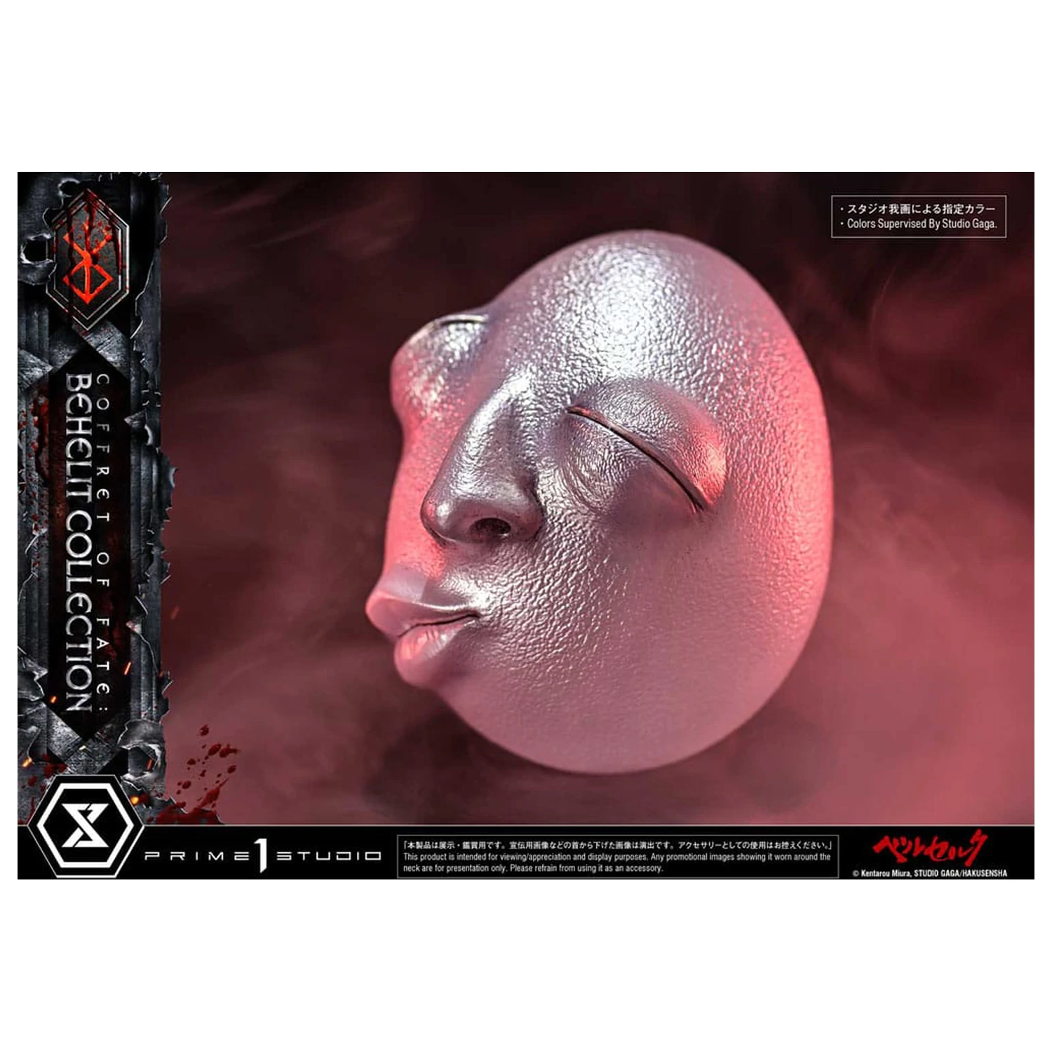Berserk Life Scale Behelit Skull szobor figura 20 cm termékfotó