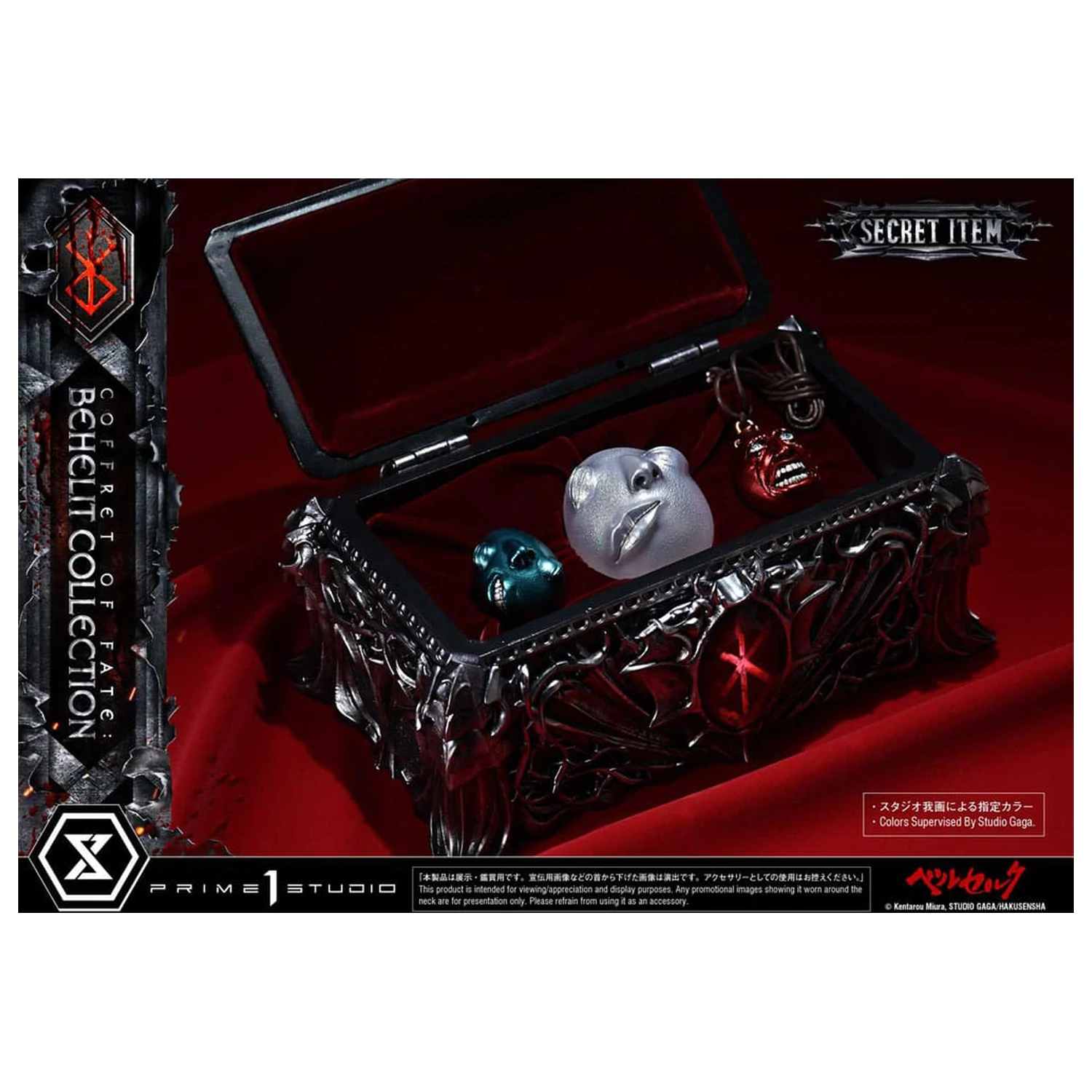 Berserk Life Scale Behelit Skull szobor figura 20 cm termékfotó