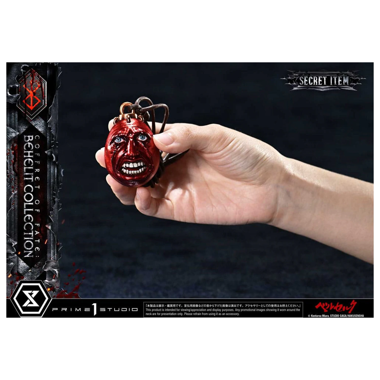 Berserk Life Scale Behelit Skull szobor figura 20 cm termékfotó