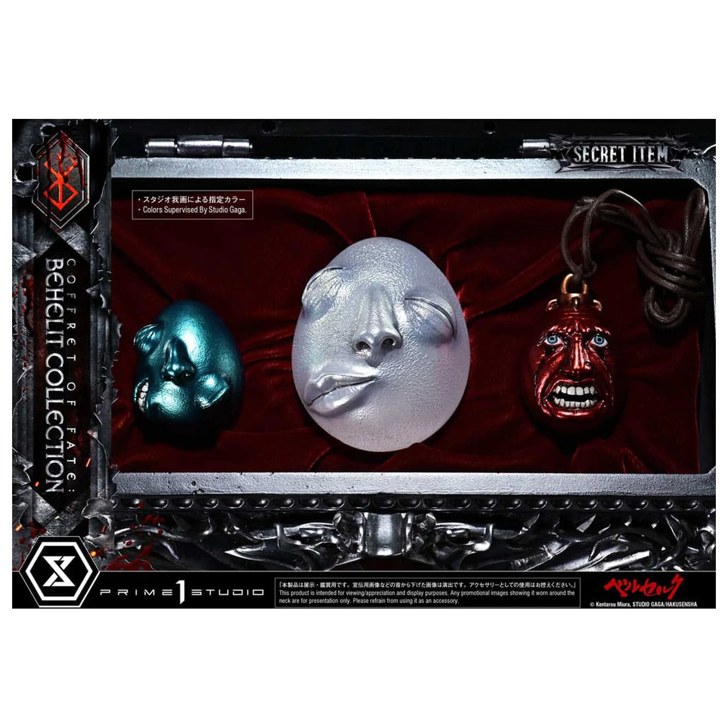 Berserk Life Scale Behelit Skull szobor figura 20 cm termékfotó
