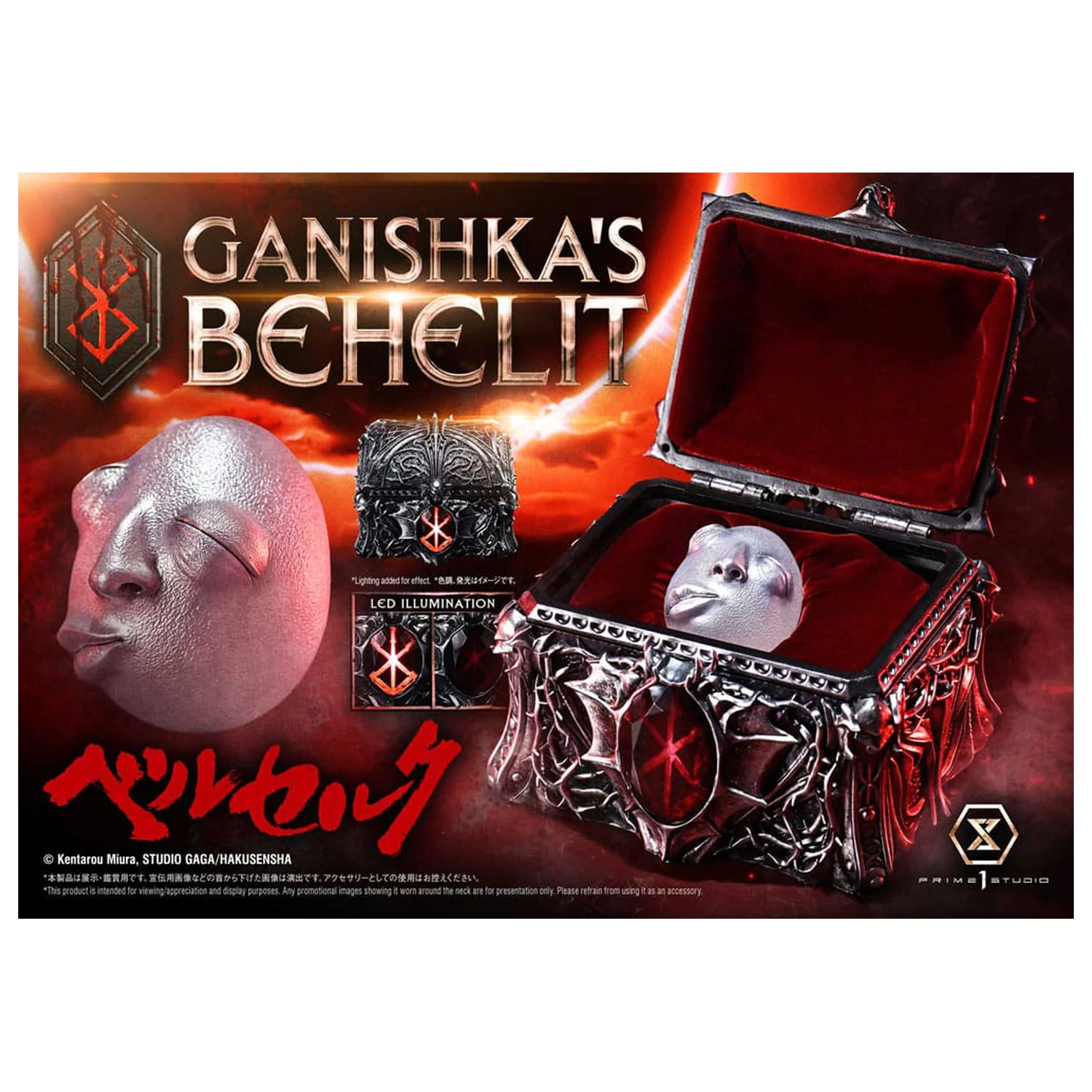 Berserk Life Scale Ganishka's Behelit szobor figura 8 cm termékfotó