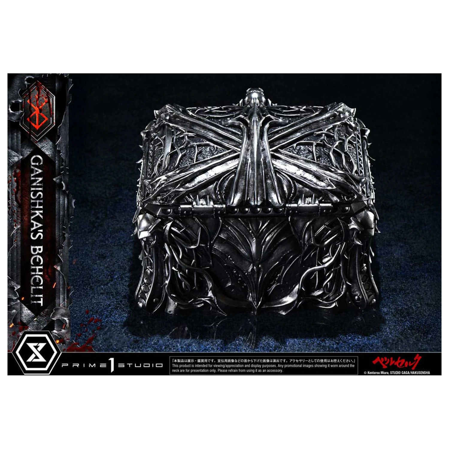 Berserk Life Scale Ganishka's Behelit szobor figura 8 cm termékfotó