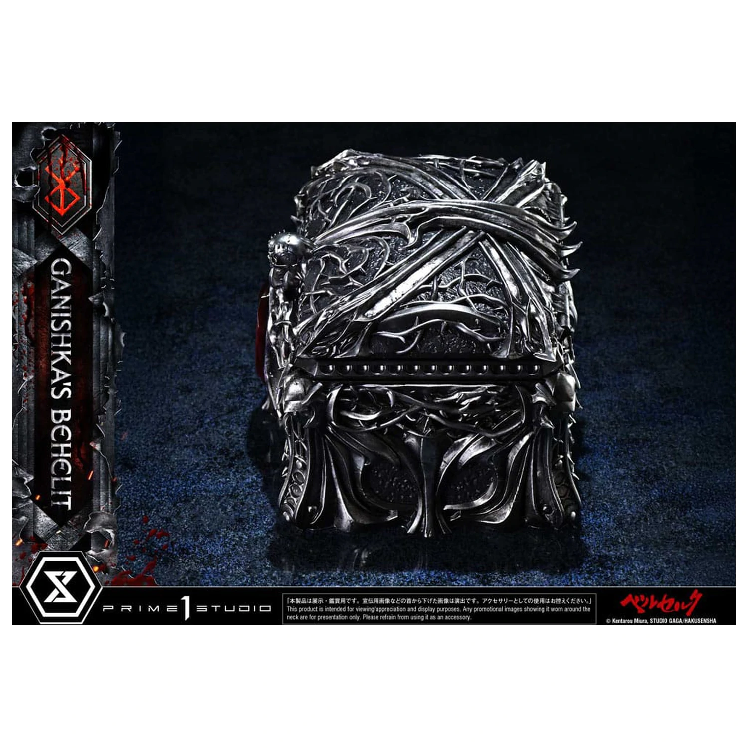 Berserk Life Scale Ganishka's Behelit szobor figura 8 cm termékfotó