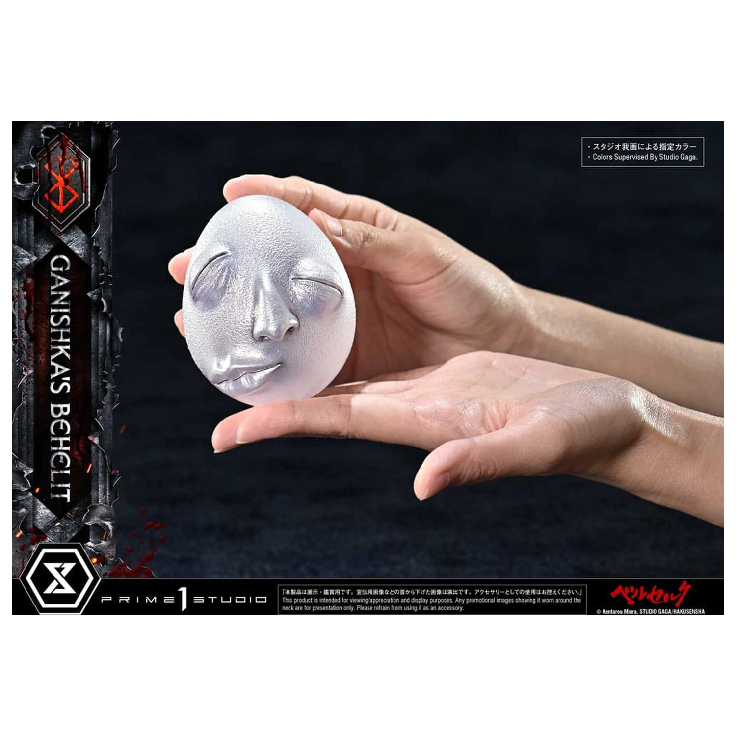 Berserk Life Scale Ganishka's Behelit szobor figura 8 cm termékfotó