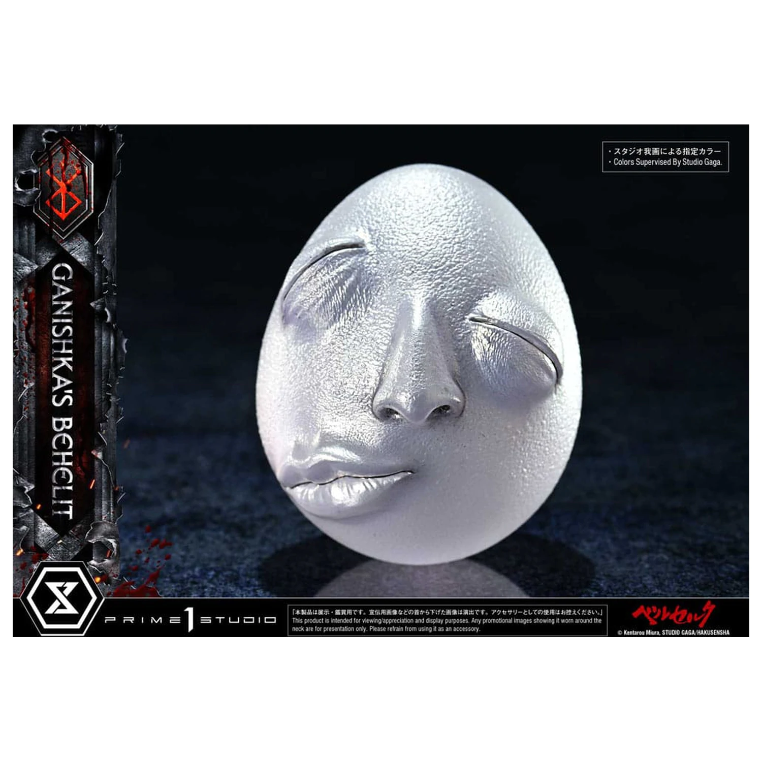 Berserk Life Scale Ganishka's Behelit szobor figura 8 cm termékfotó