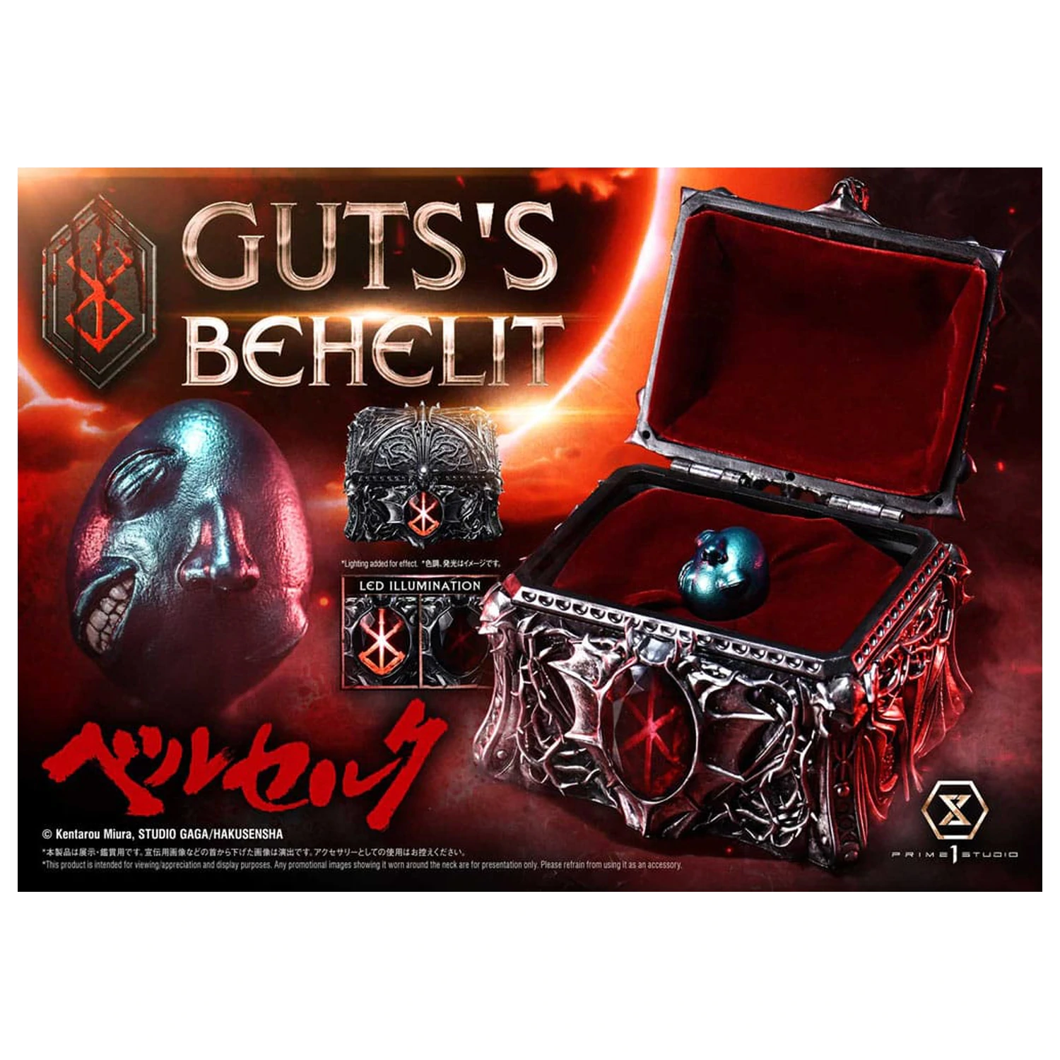 Berserk Life Scale Gut's Behelit szobor figura 5 cm termékfotó