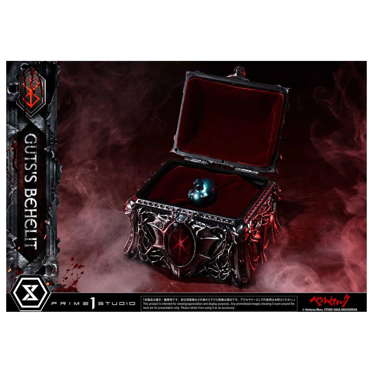 Berserk Life Scale Gut's Behelit szobor figura 5 cm termékfotó