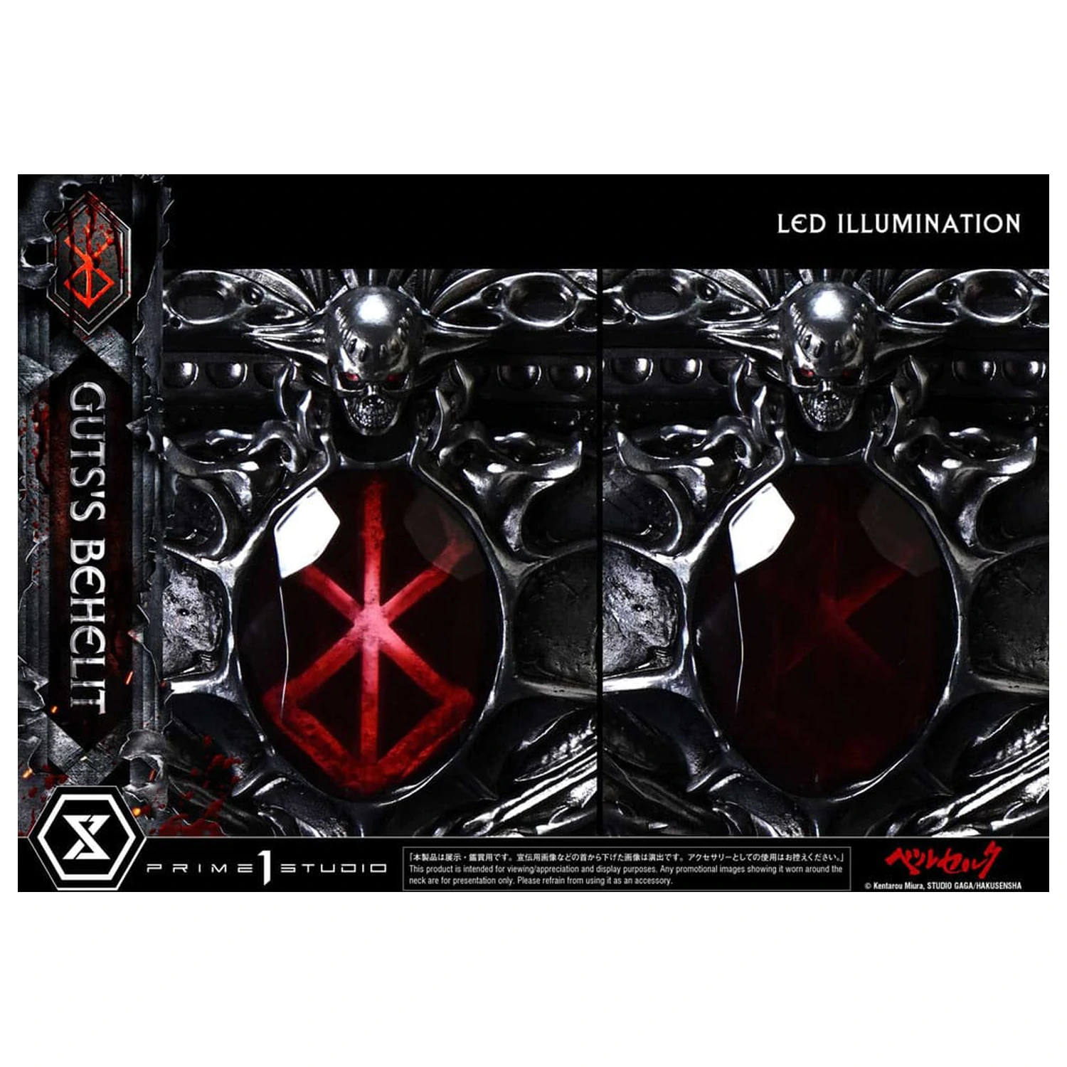 Berserk Life Scale Gut's Behelit szobor figura 5 cm termékfotó