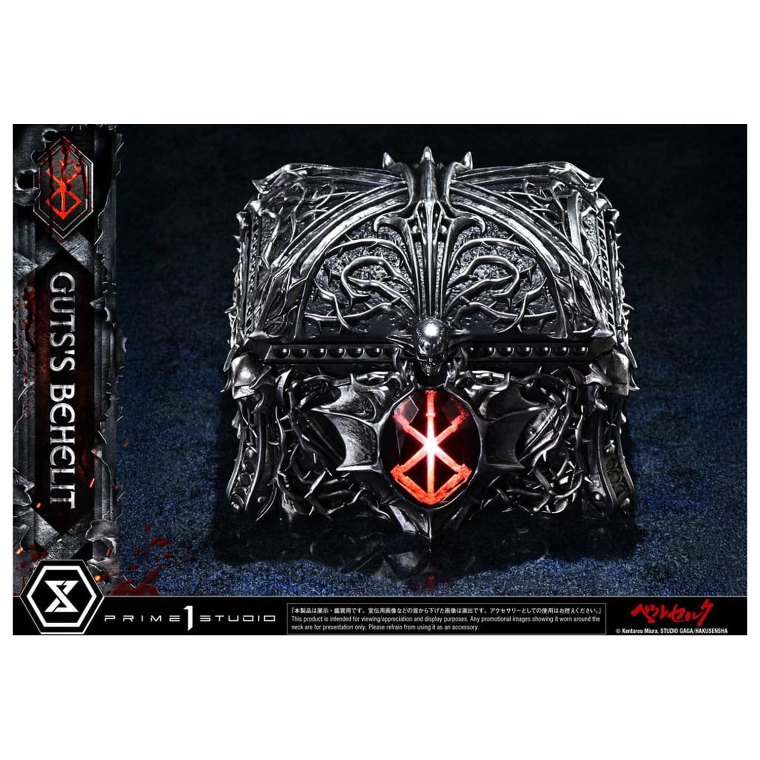 Berserk Life Scale Gut's Behelit szobor figura 5 cm termékfotó