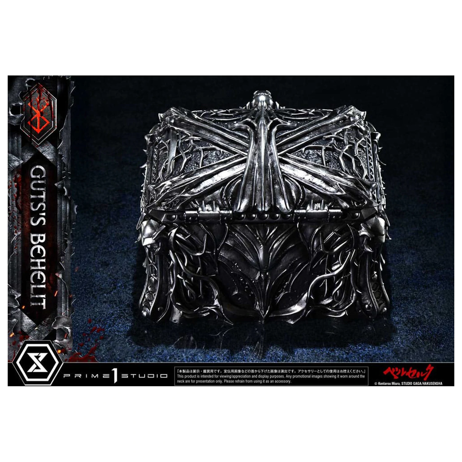 Berserk Life Scale Gut's Behelit szobor figura 5 cm termékfotó