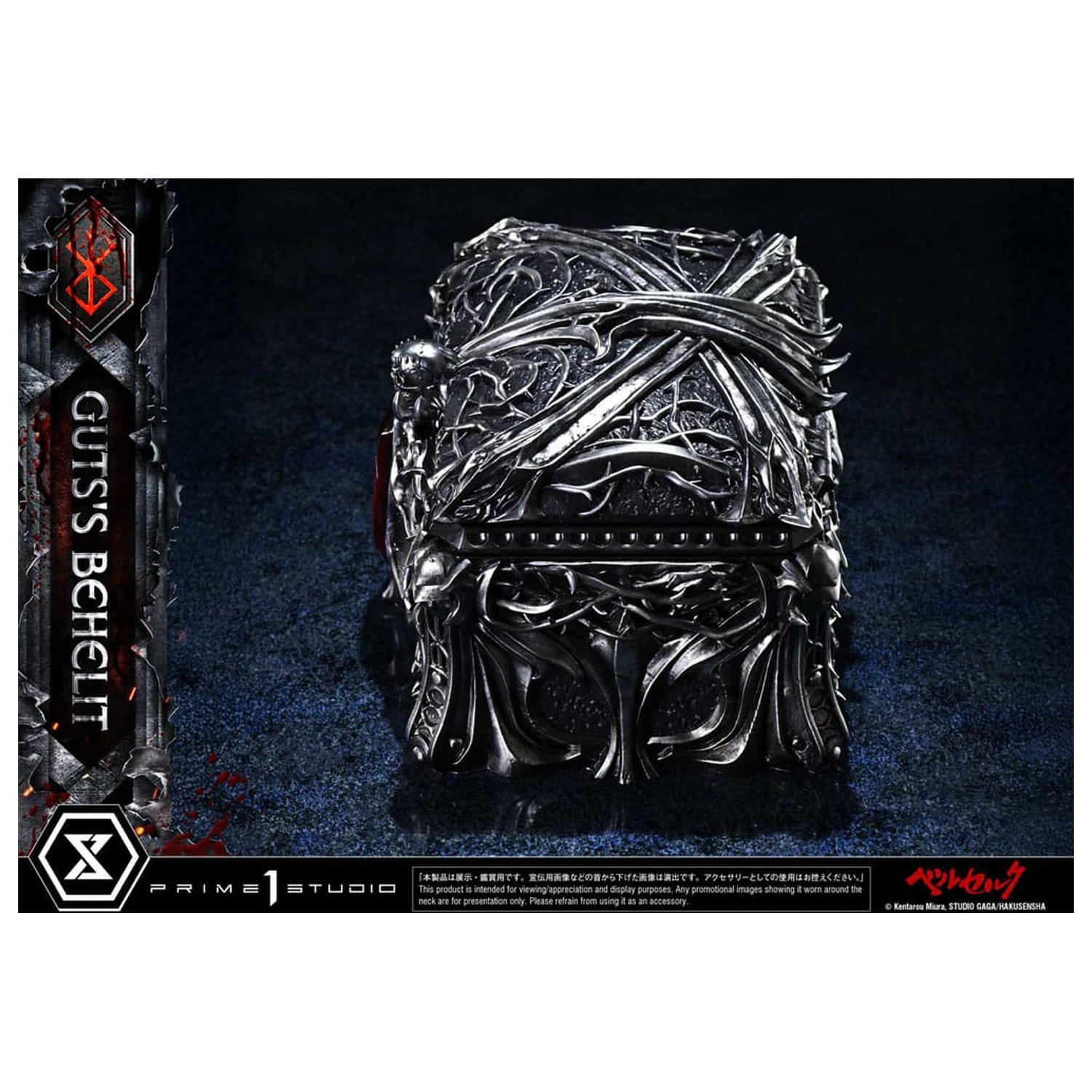 Berserk Life Scale Gut's Behelit szobor figura 5 cm termékfotó