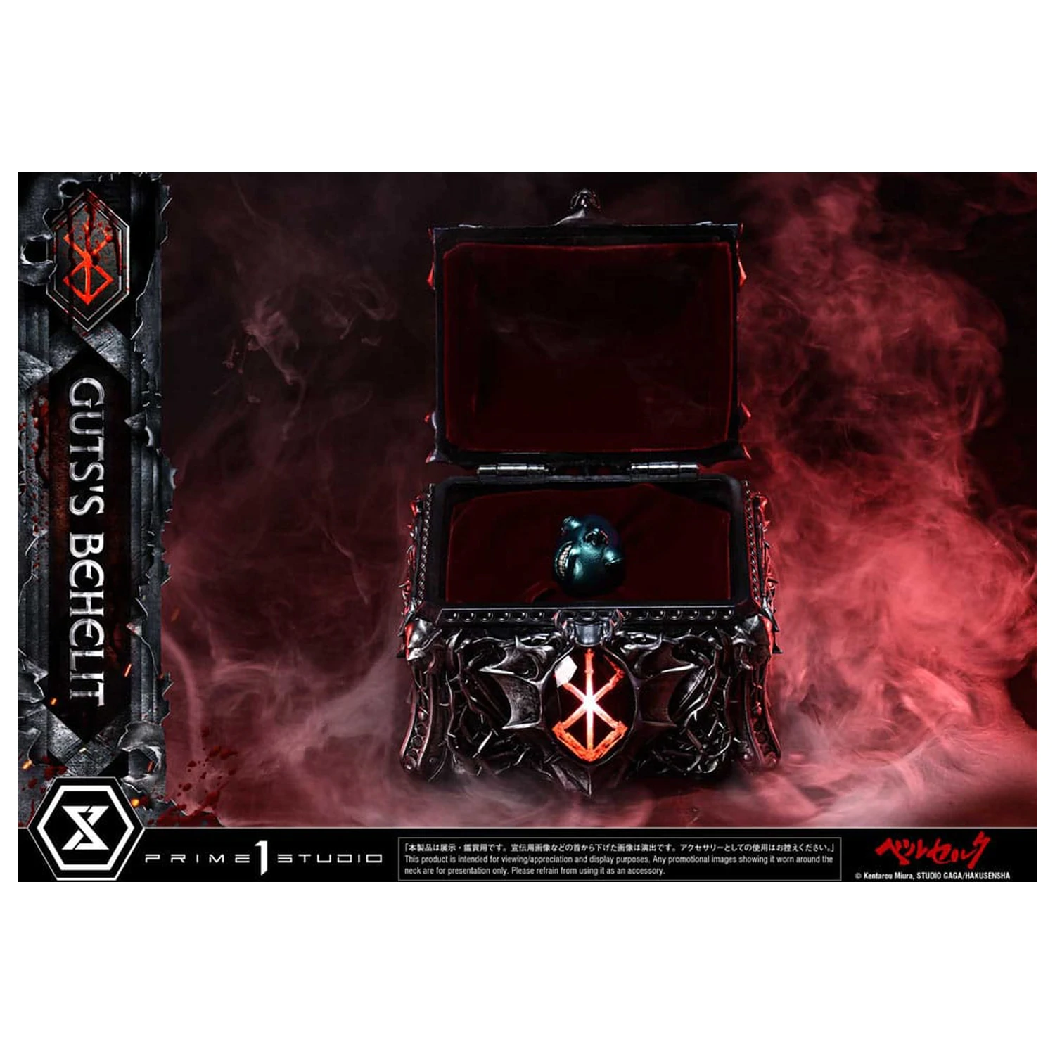 Berserk Life Scale Gut's Behelit szobor figura 5 cm termékfotó