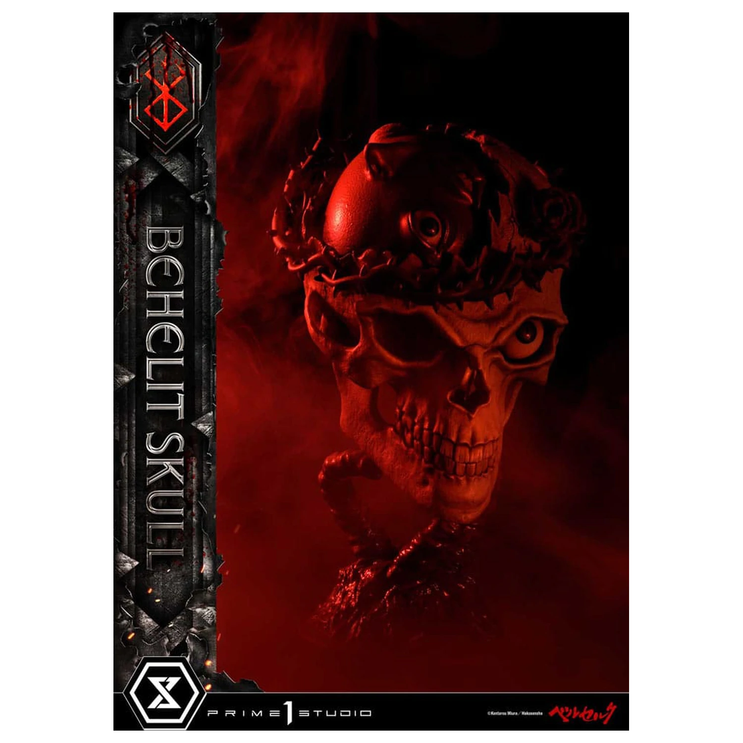 Berserk Life Scale Masterline Series 1/4 Behelit Skull szobor figura 20 cm       termékfotó