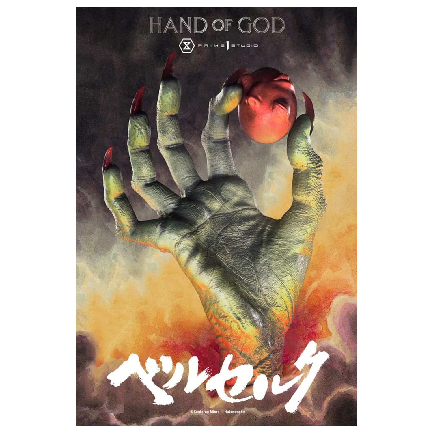 Berserk Life Scale Masterline Series Hand of God szobor figura 25 cm       termékfotó