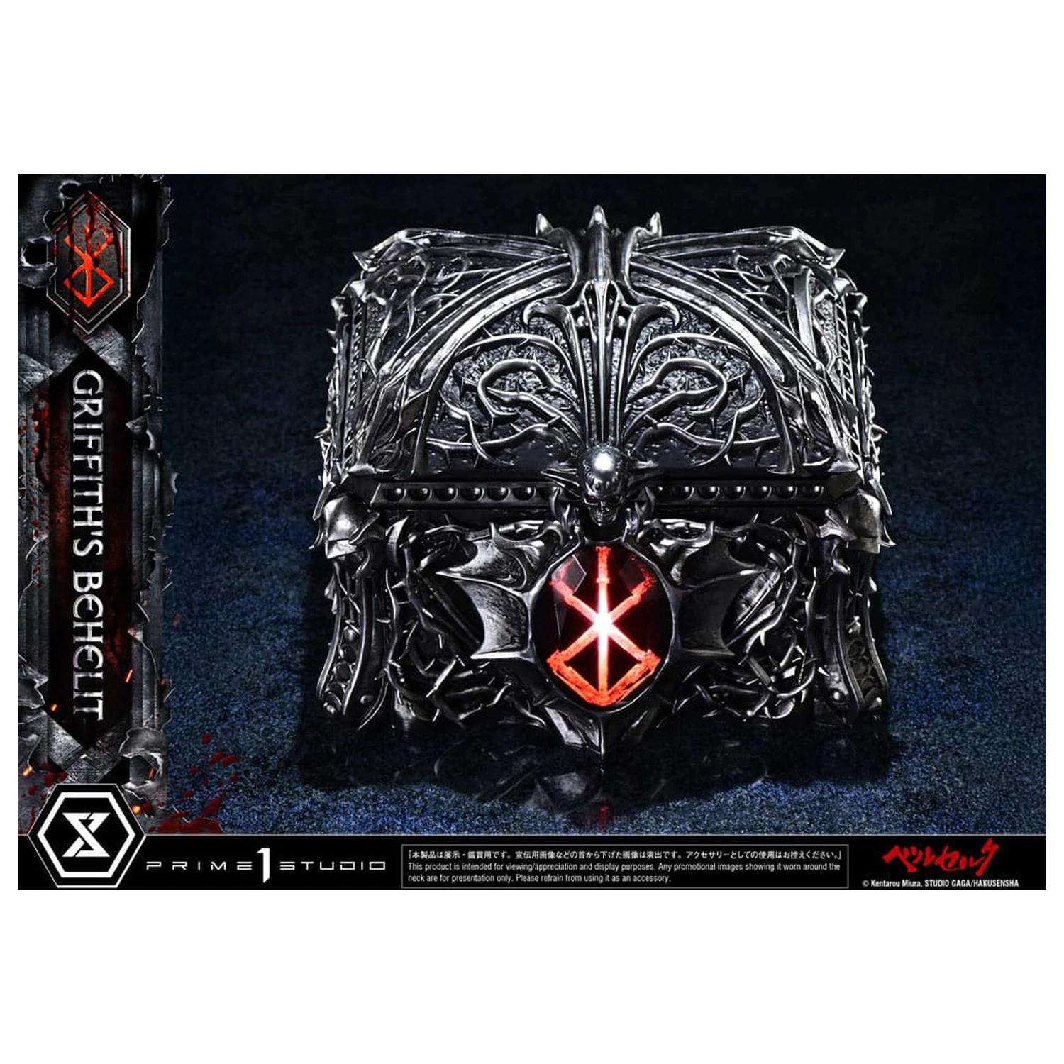 Berserk Life Scale Griffith's Behelit szobor figura 6 cm termékfotó