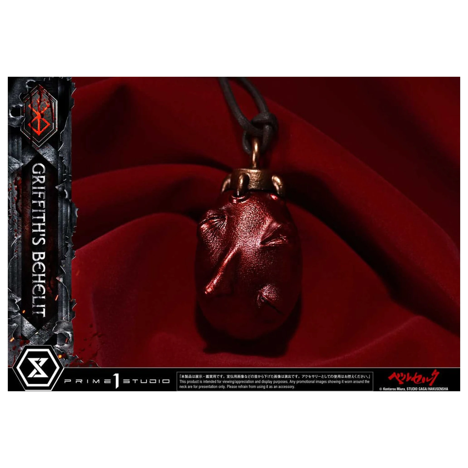 Berserk Life Scale Griffith's Behelit szobor figura 6 cm termékfotó