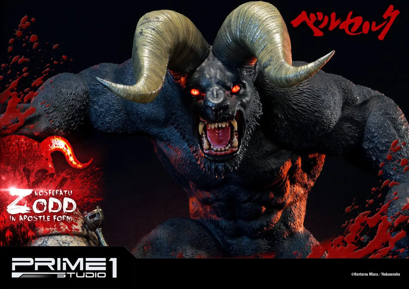 Berserk Nosferatu Zodd Apostle Form szobor figura 82 cm termékfotó