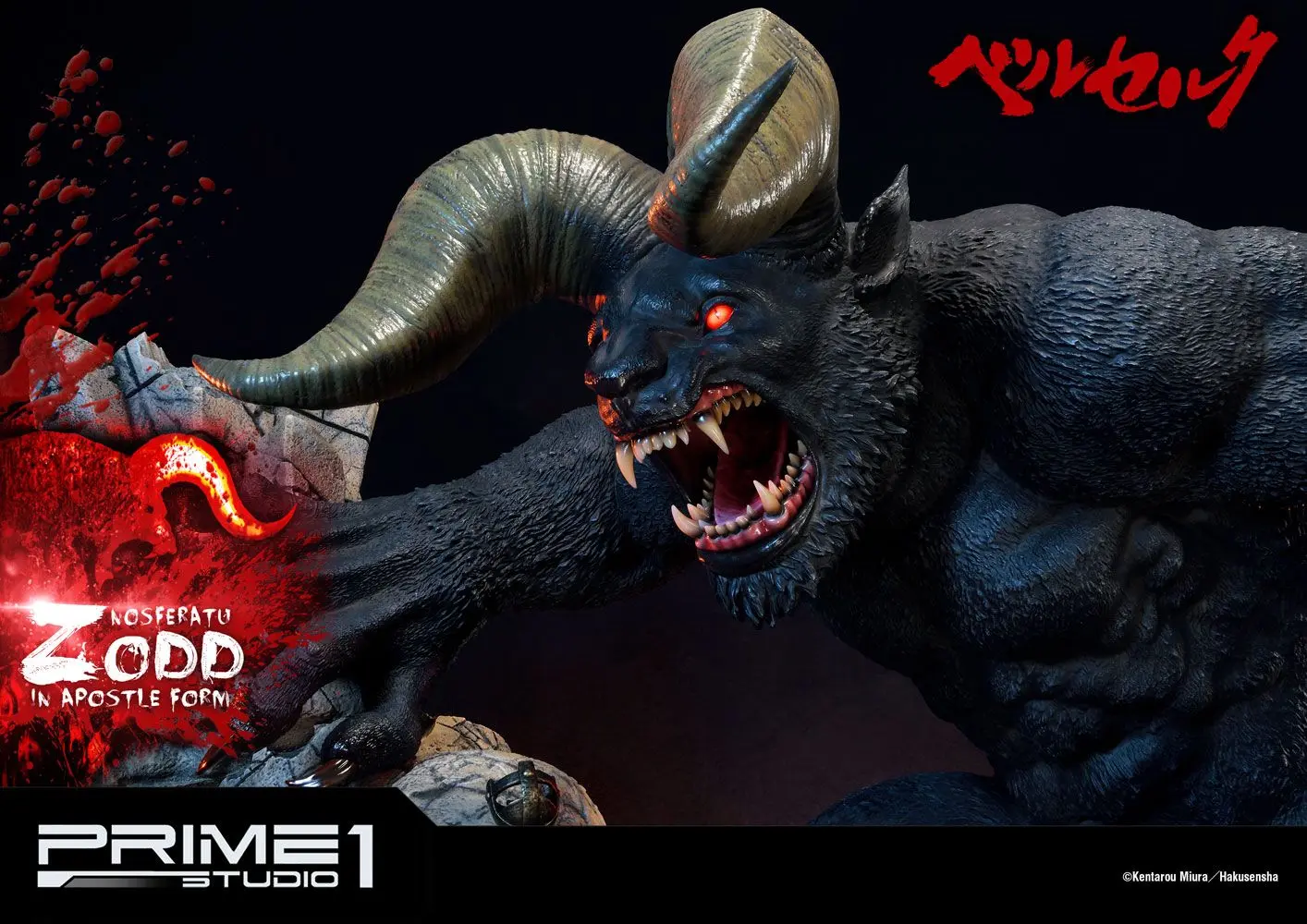 Berserk Nosferatu Zodd Apostle Form szobor figura 82 cm termékfotó
