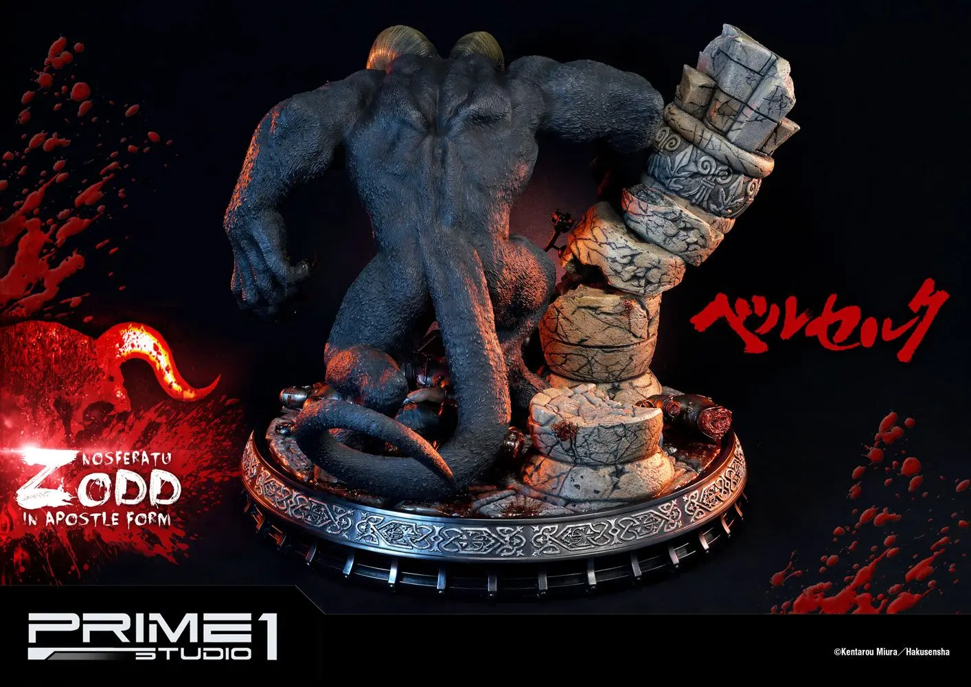 Berserk Nosferatu Zodd Apostle Form szobor figura 82 cm termékfotó