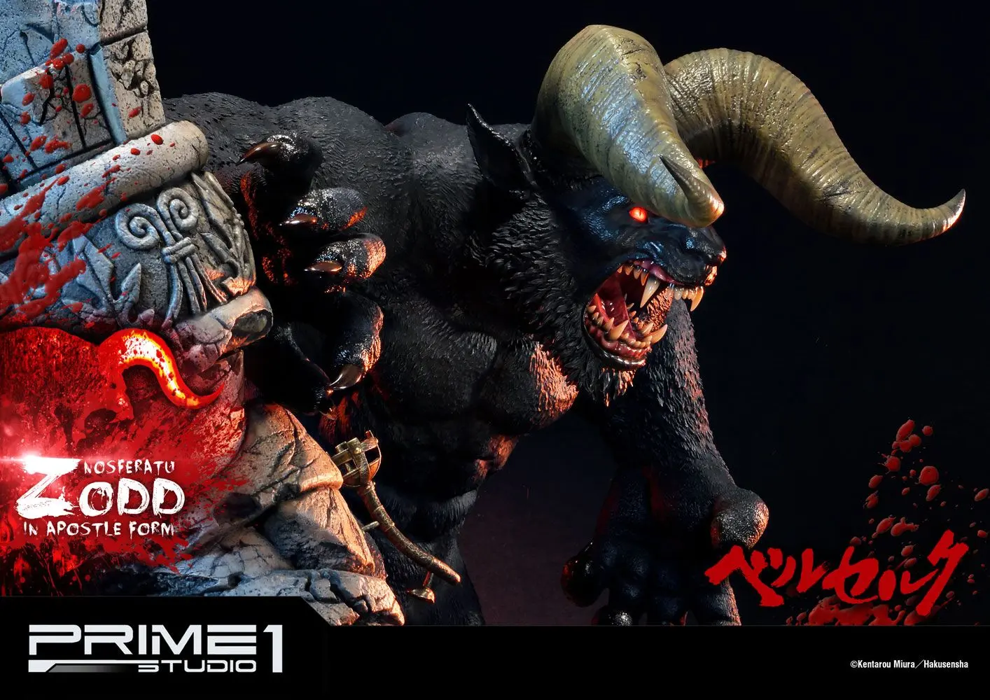 Berserk Nosferatu Zodd Apostle Form szobor figura 82 cm termékfotó