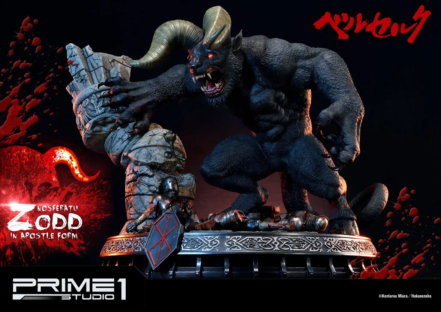 Berserk Nosferatu Zodd Apostle Form szobor figura 82 cm termékfotó