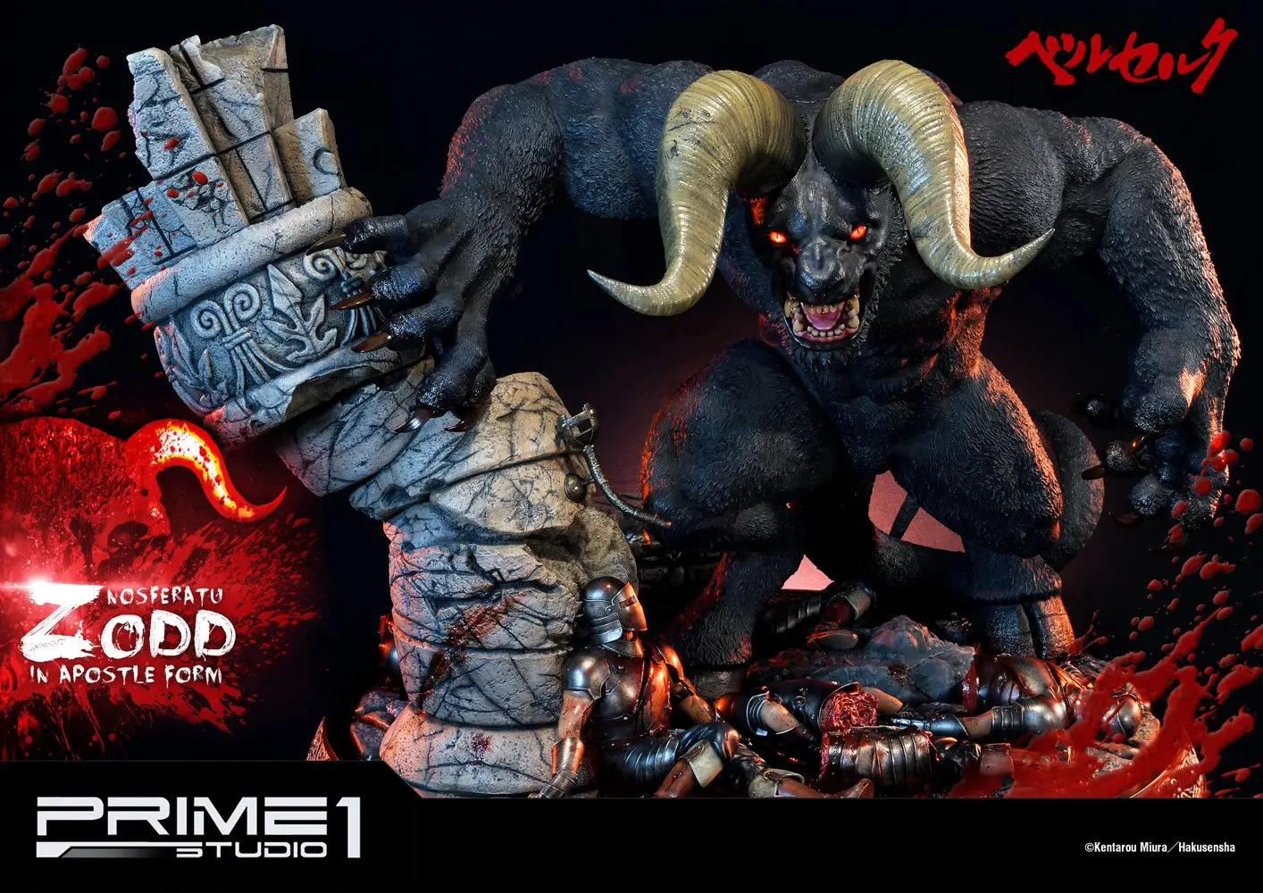 Berserk Nosferatu Zodd Apostle Form szobor figura 82 cm termékfotó